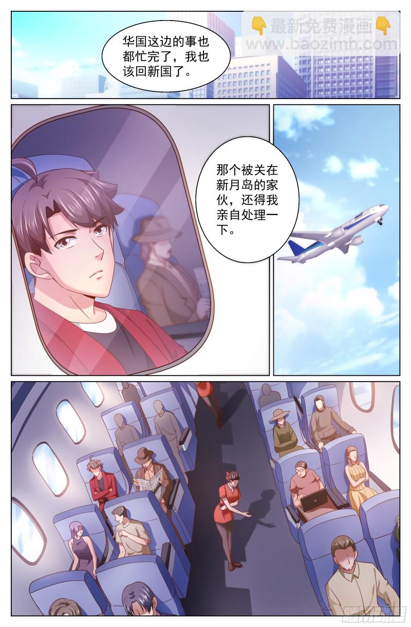 🍘我在末世有套房 337 吐真剂无效 第9页