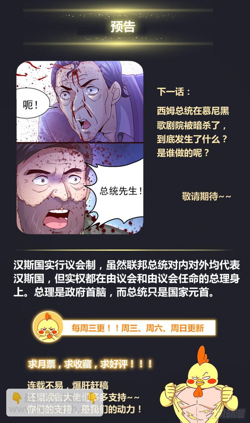🍘我在末世有套房 321 晚会开始 第14页