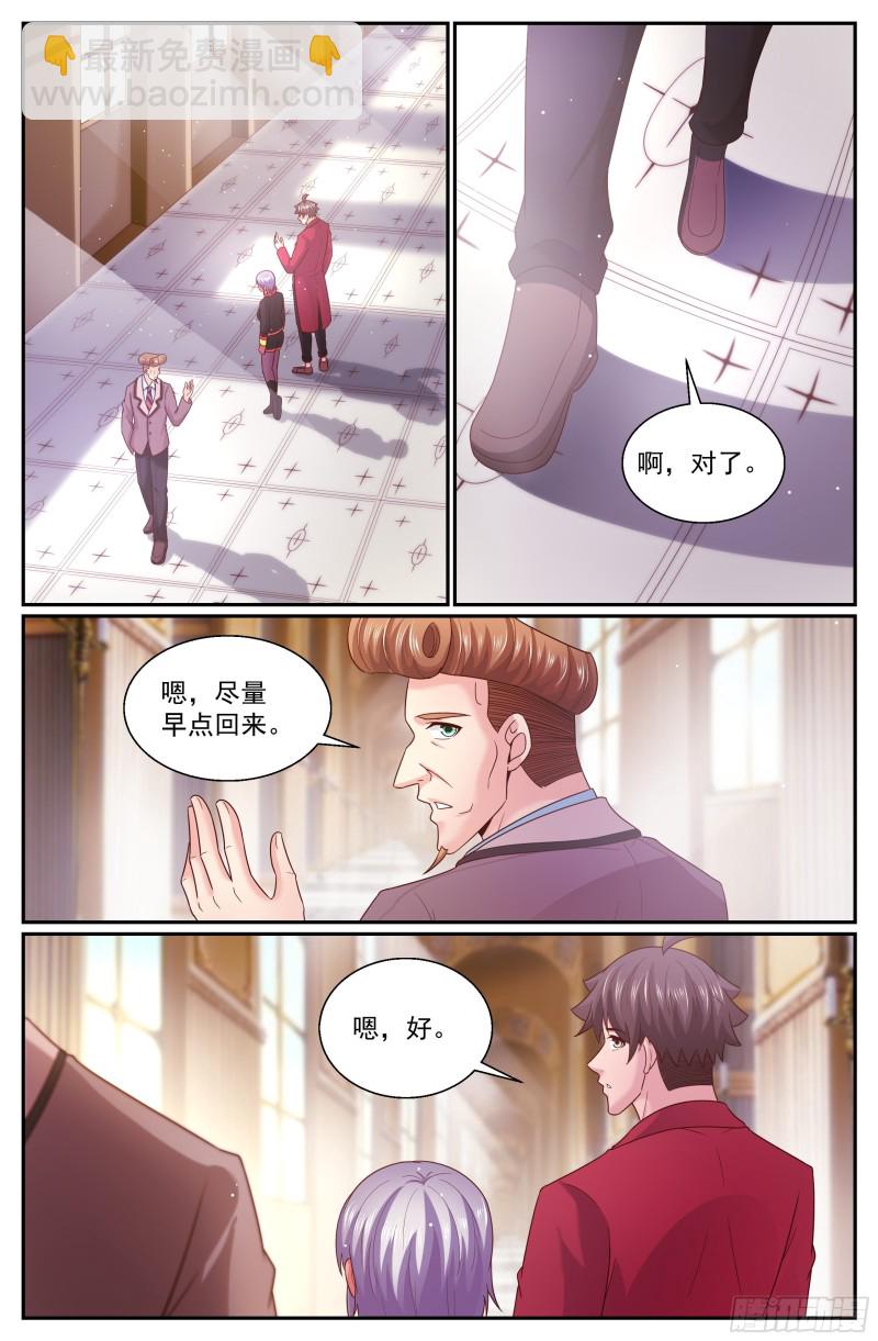 🍘我在末世有套房 321 晚会开始 第7页