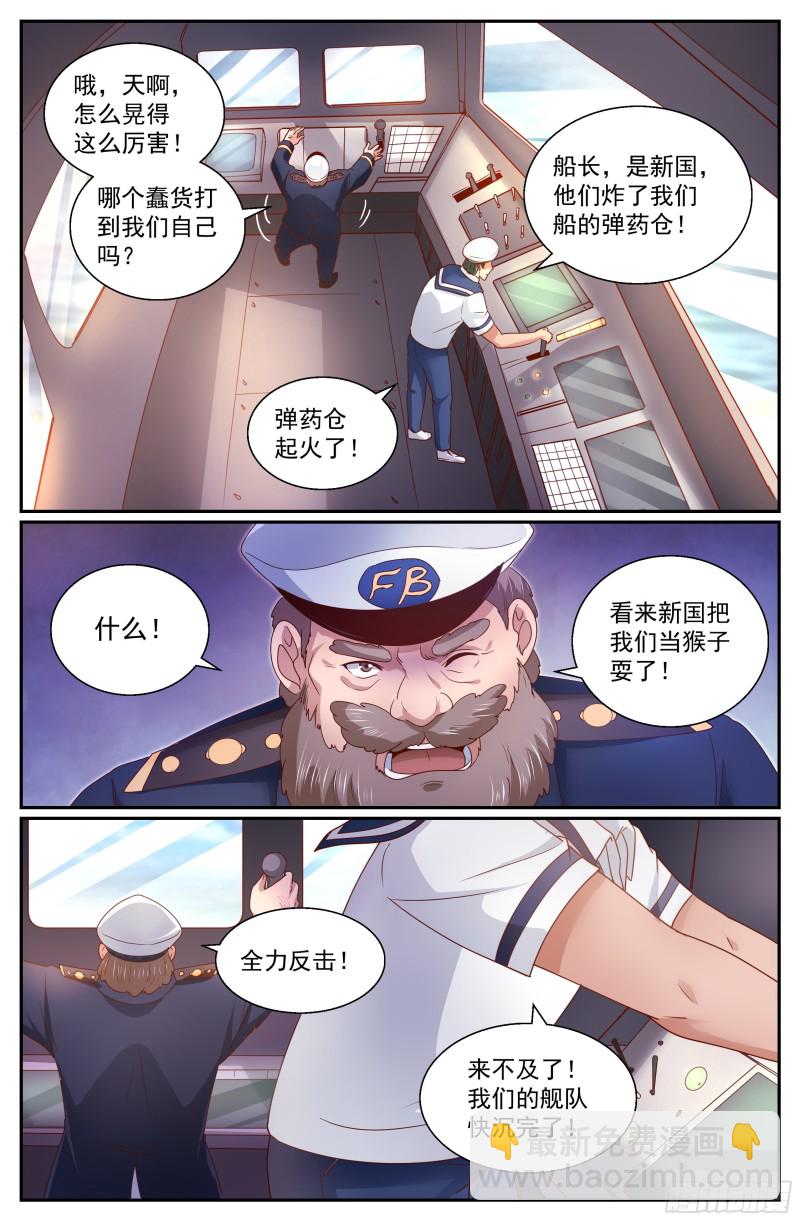 🍘我在末世有套房 345 ‘正义‘的理由 第11页