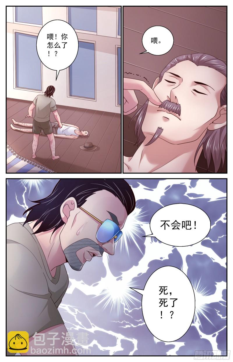 🍘我在末世有套房 377 游轮轶事 第10页