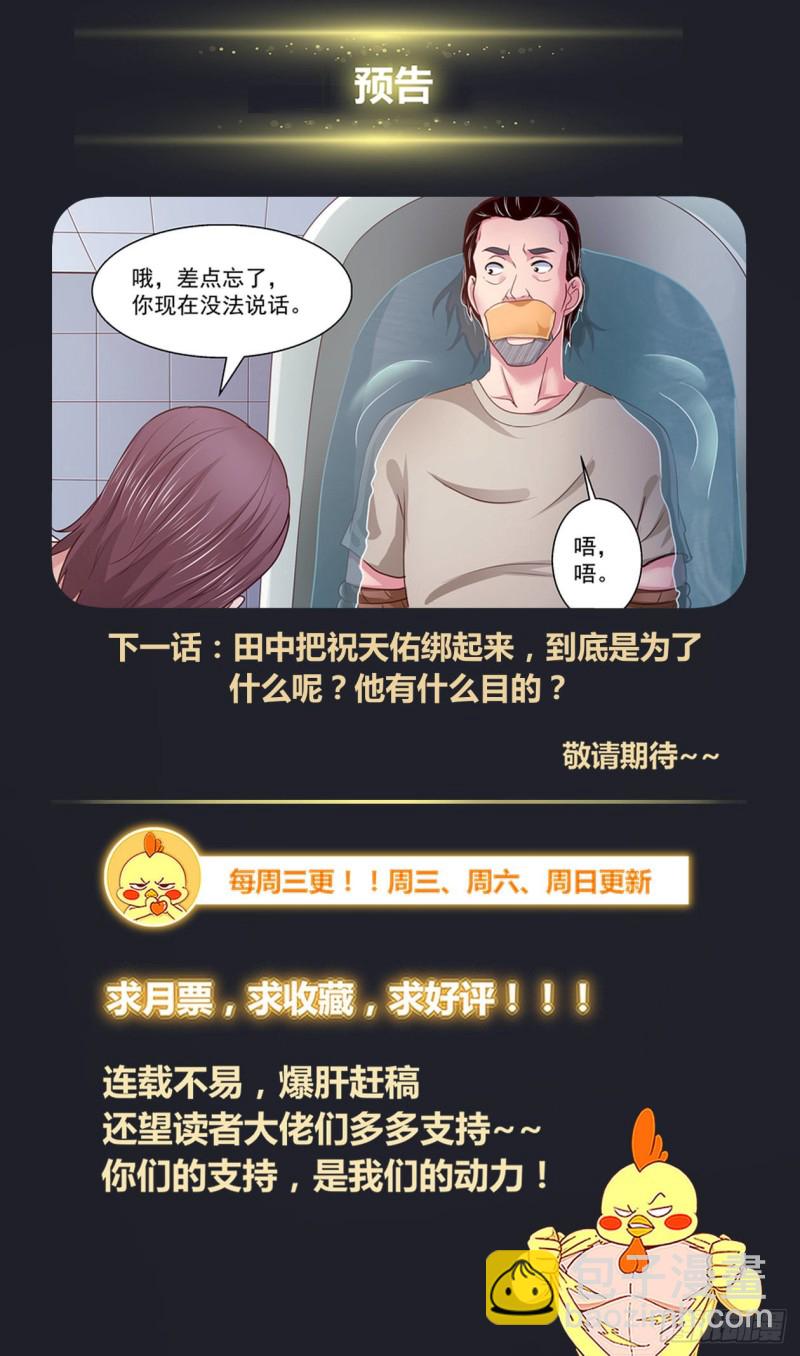 🍘我在末世有套房 377 游轮轶事 第14页