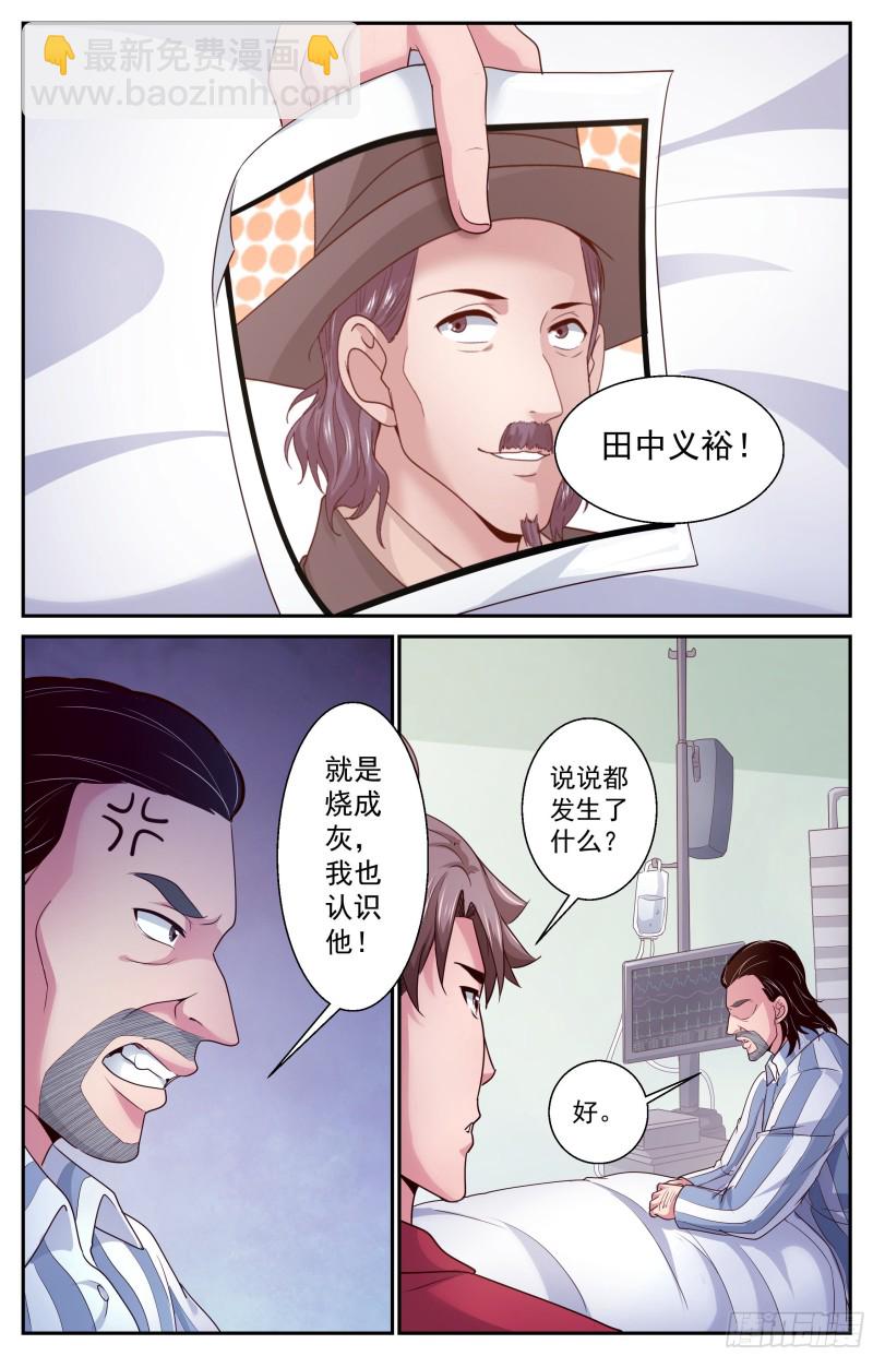 🍘我在末世有套房 377 游轮轶事 第5页