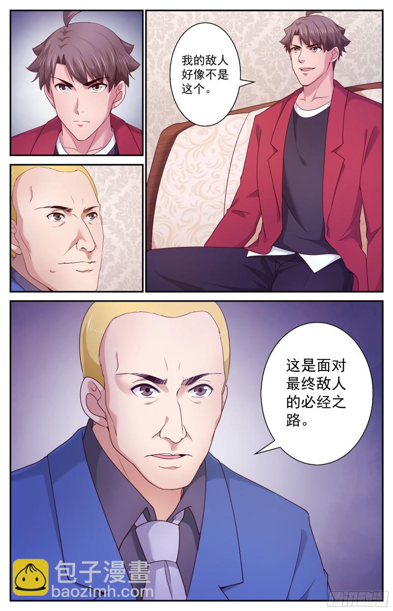 🍘我在末世有套房 391外太空信号 第13页