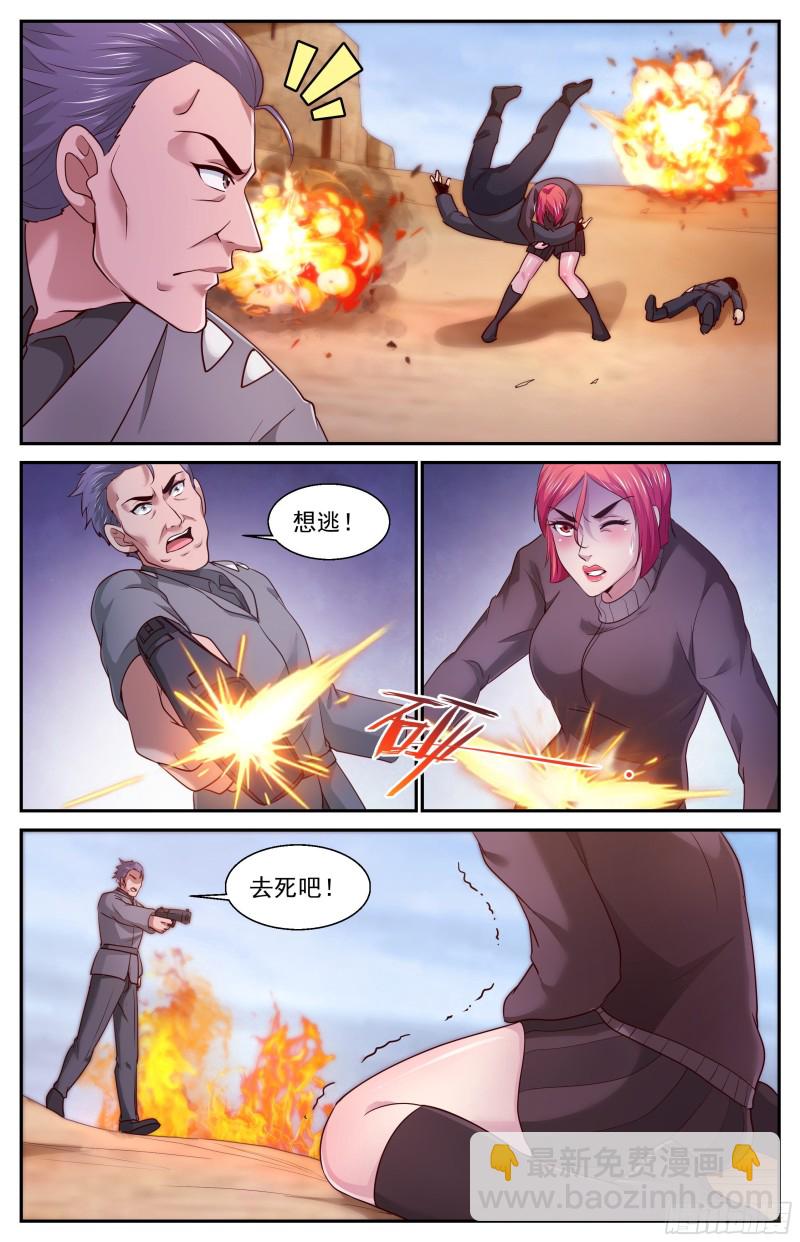 🍘我在末世有套房 395 叛徒？ 第12页