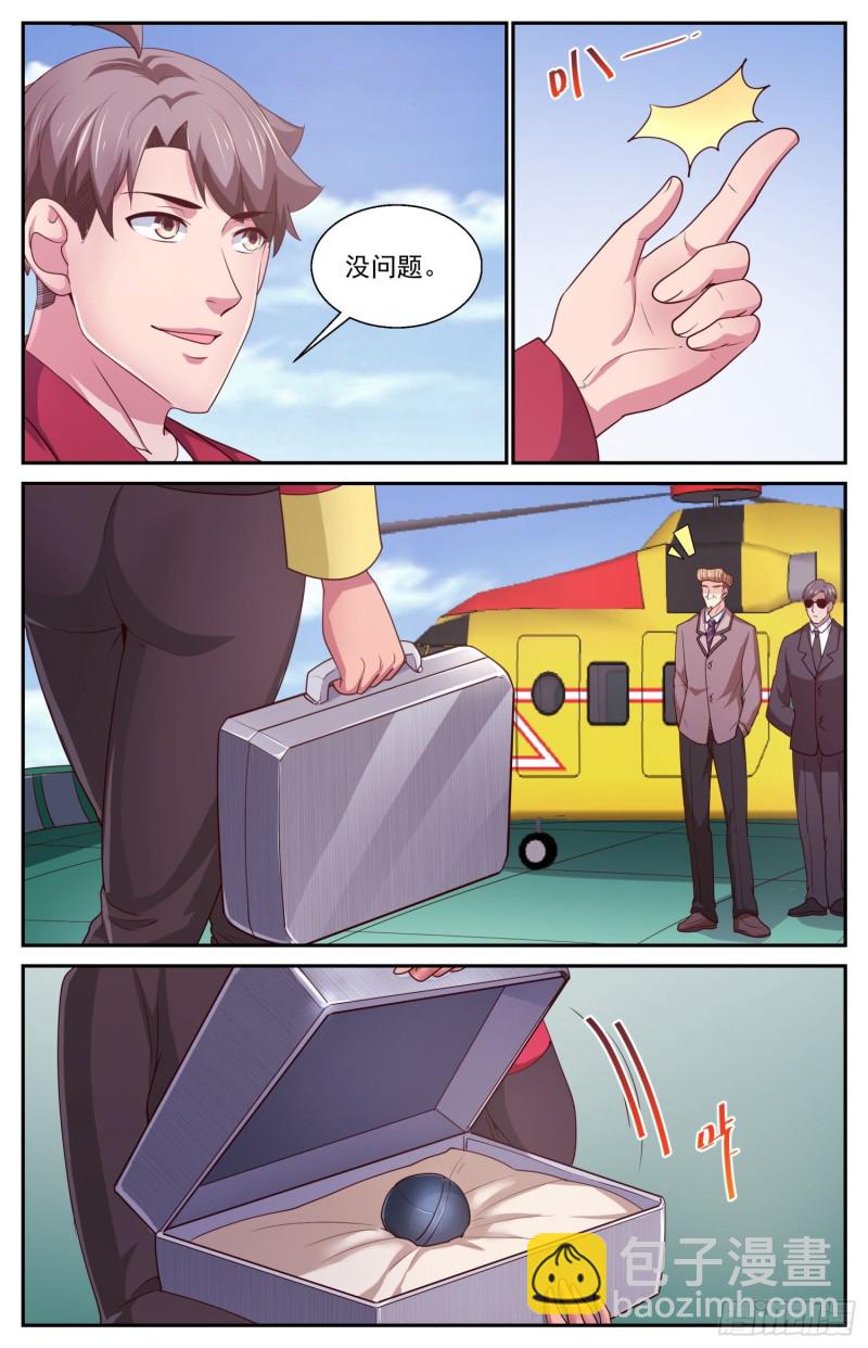 🍘我在末世有套房 423 老朋友了 第12页