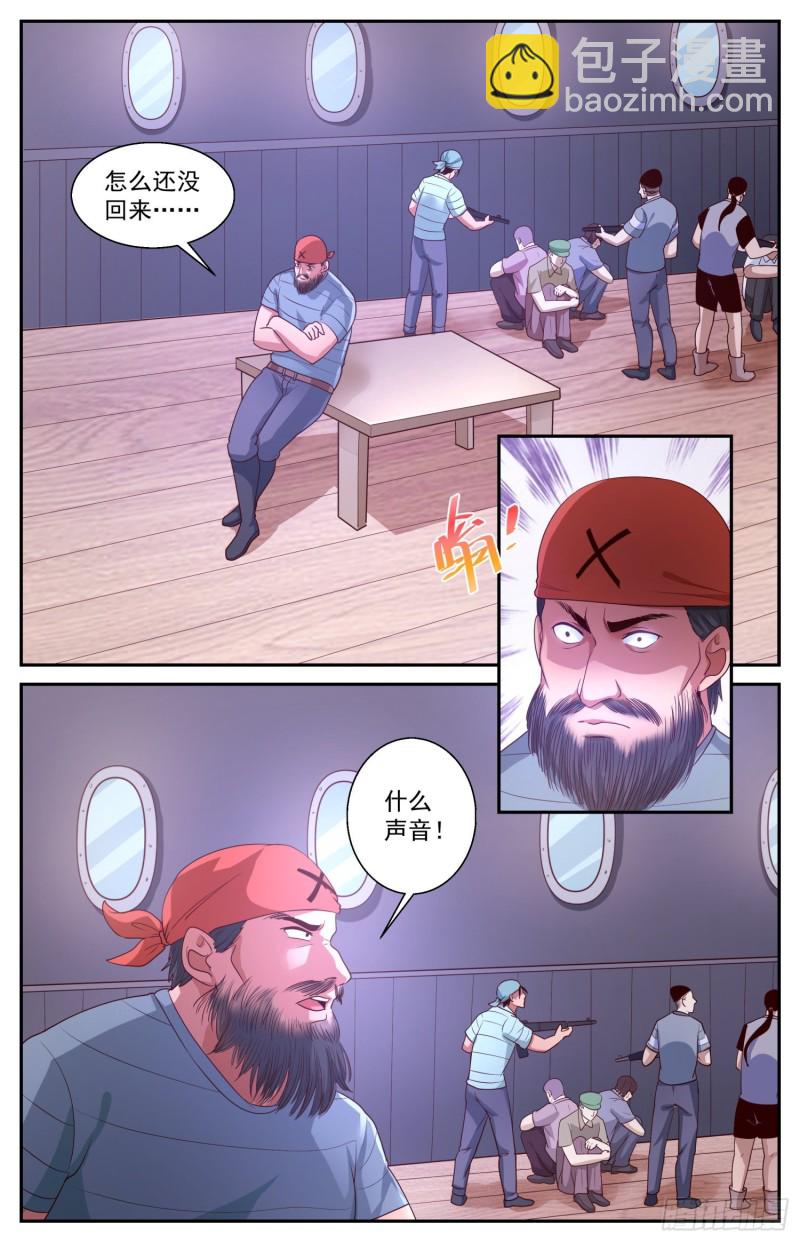 🍘我在末世有套房 427 将计就计 第5页
