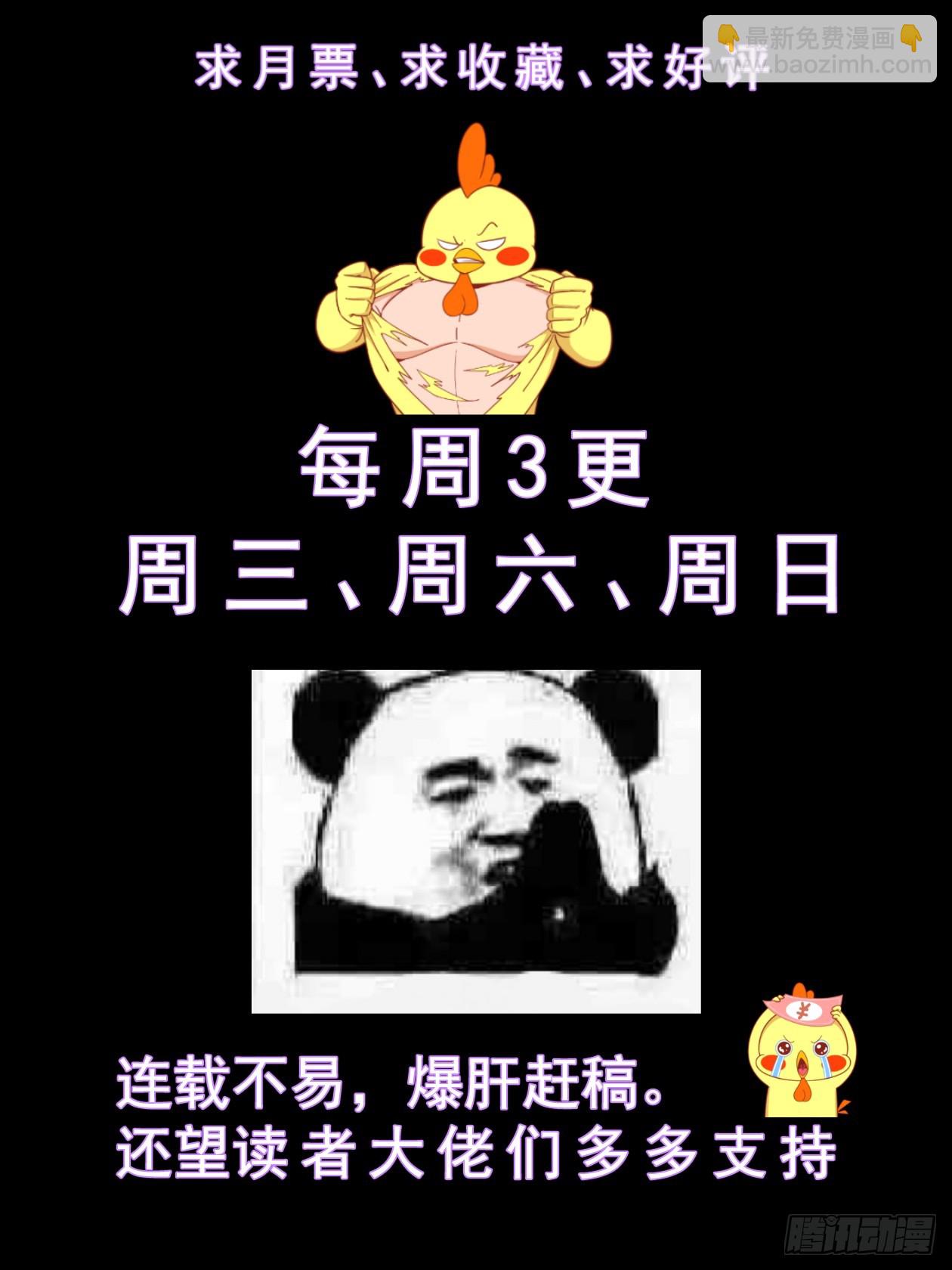 🍘我在末世有套房 43第十六章 变现黄金 第12页