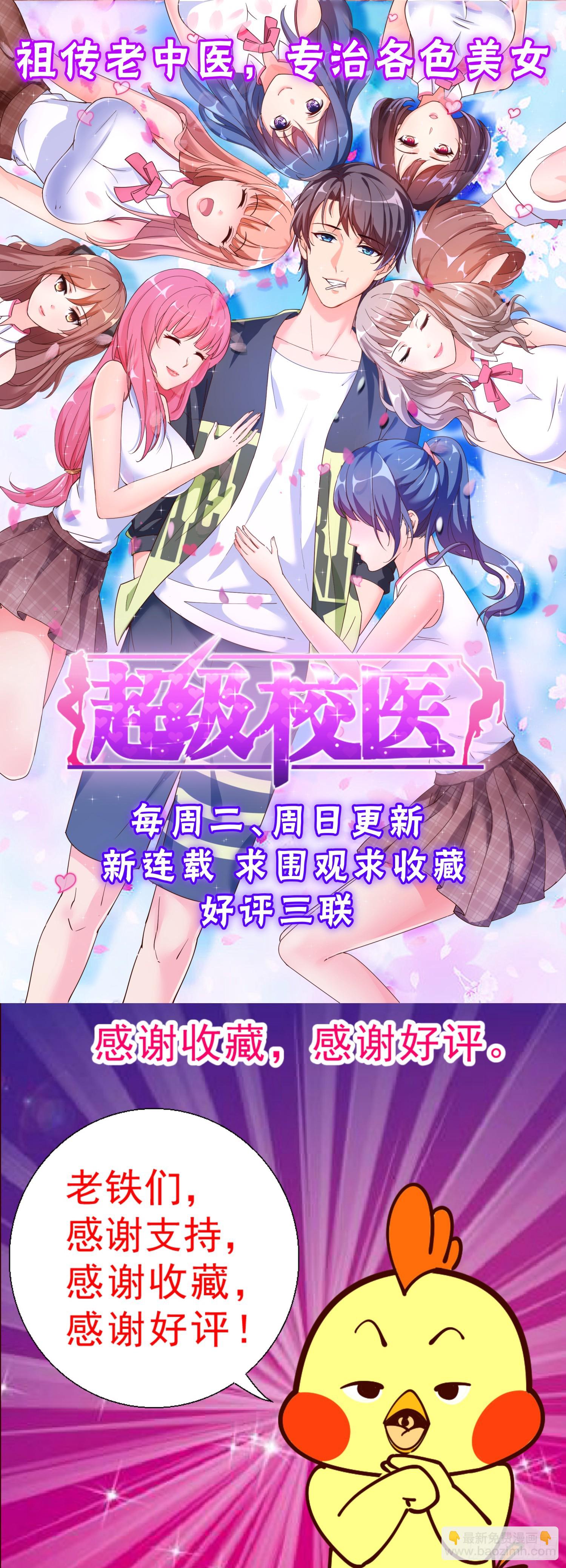 🍘我在末世有套房 43第十六章 变现黄金 第13页