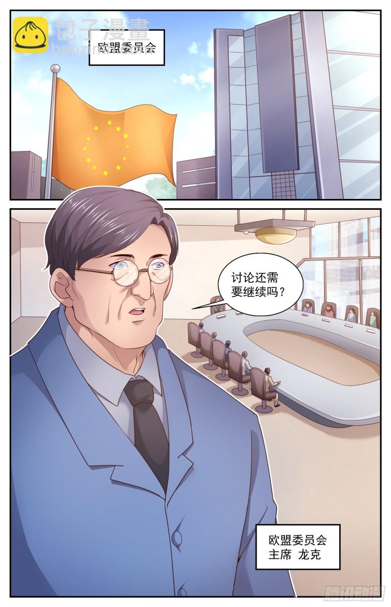 🍘我在末世有套房 437 裁员 第12页
