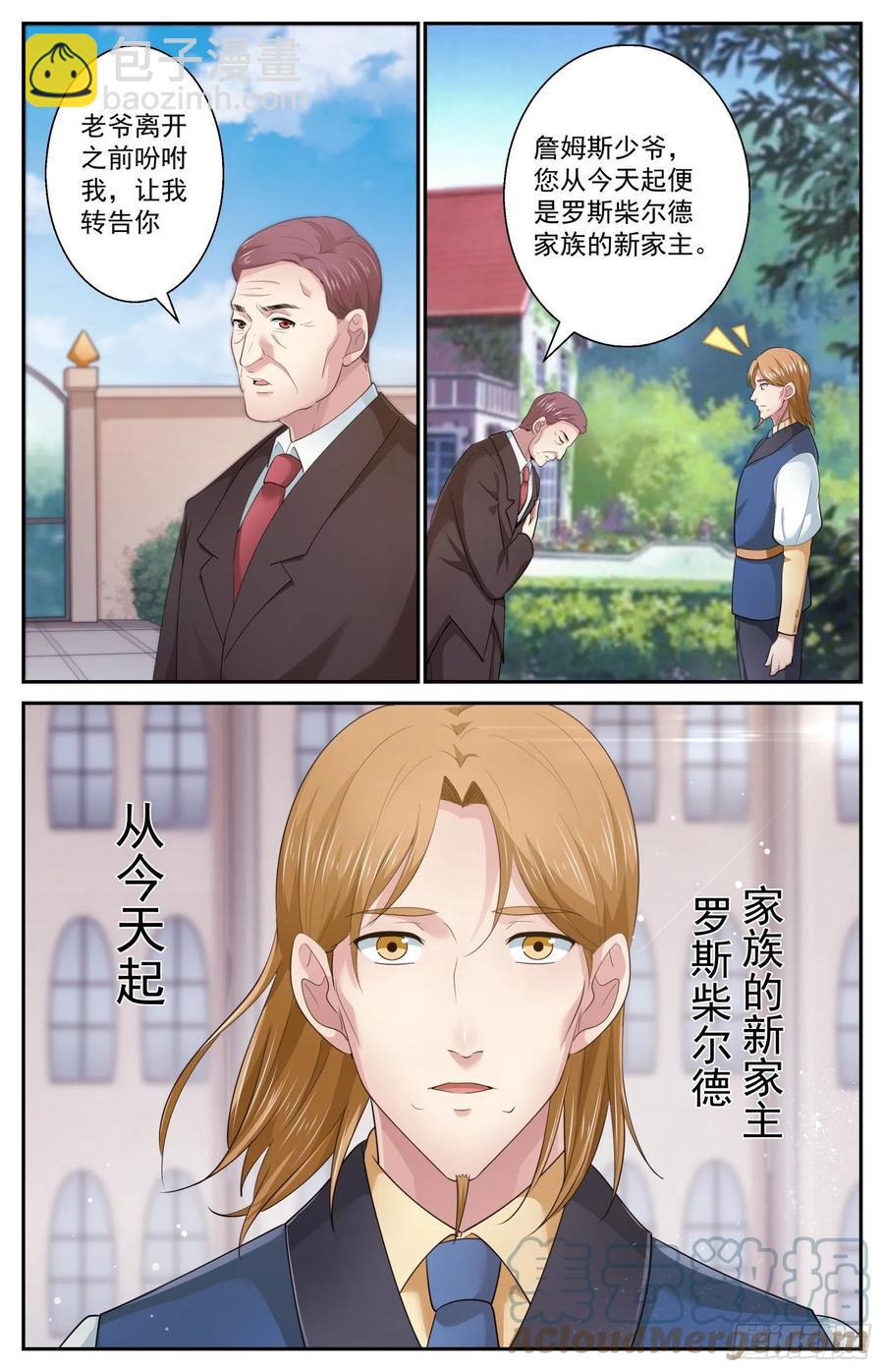 🍘我在末世有套房 502 去那里的目的 第11页