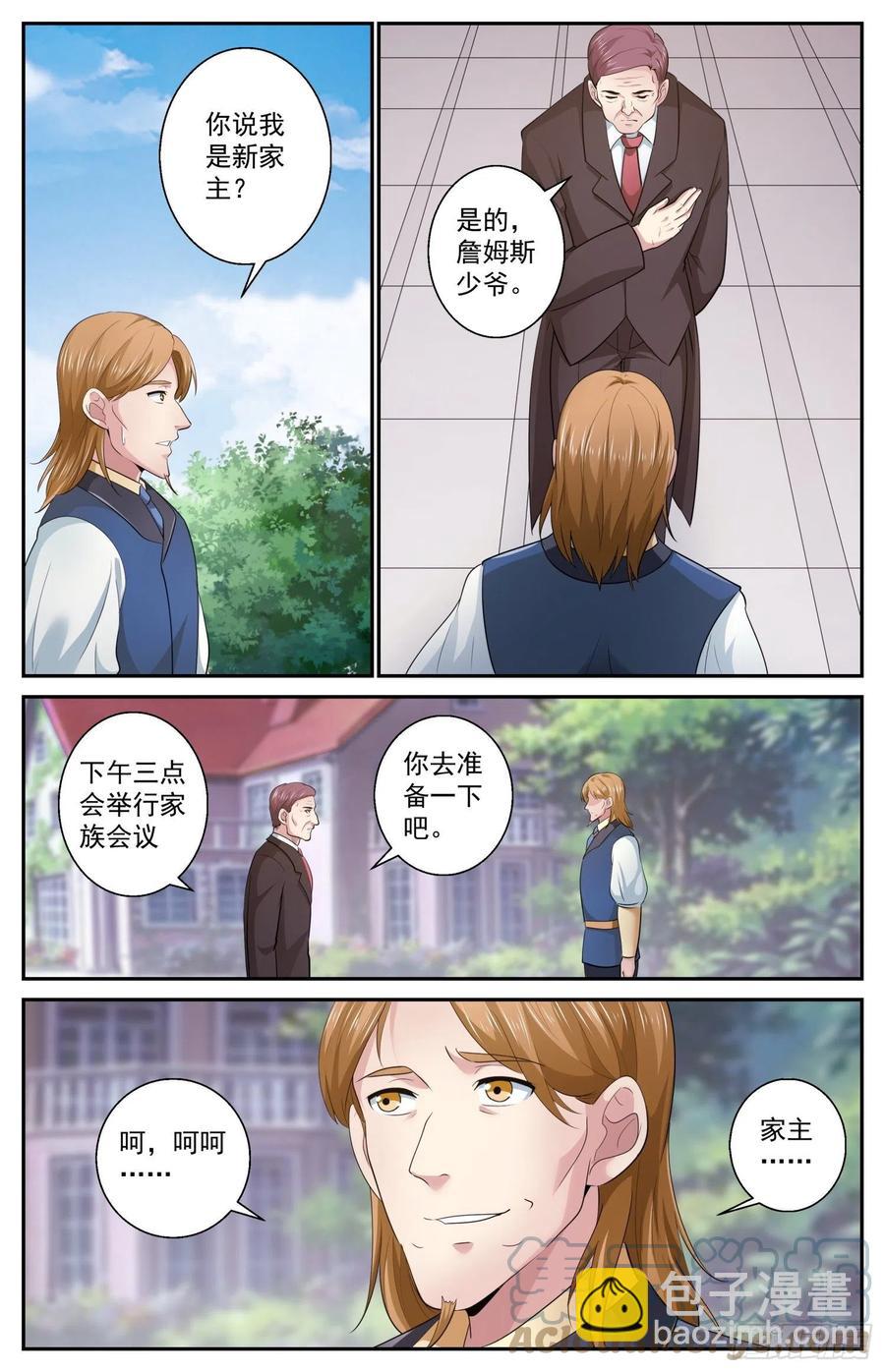 🍘我在末世有套房 502 去那里的目的 第12页