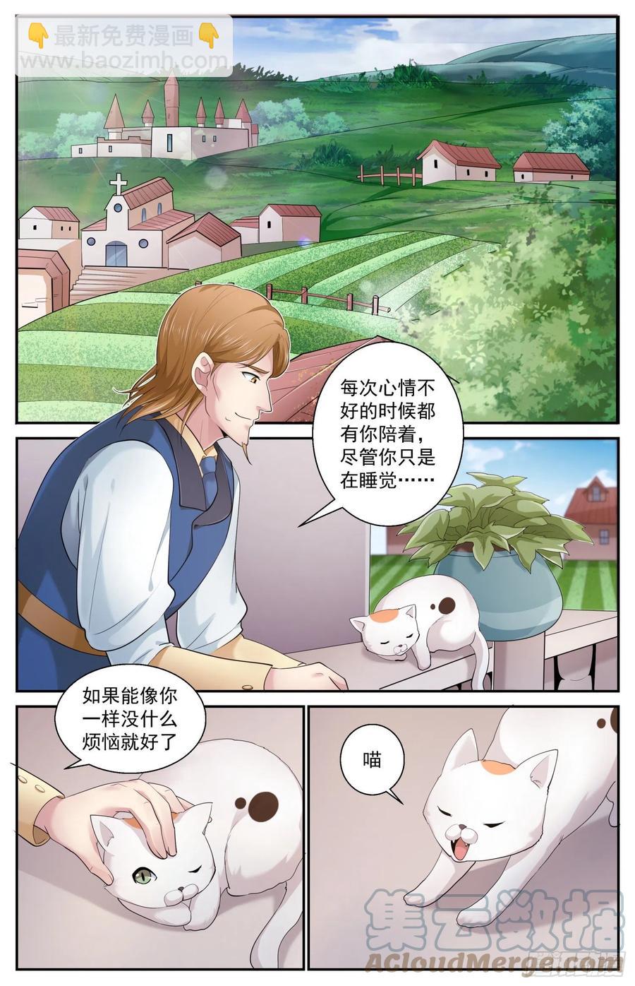 🍘我在末世有套房 502 去那里的目的 第8页