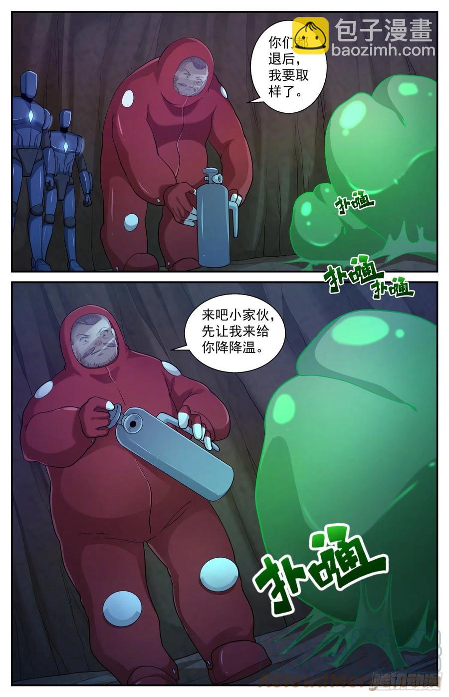 🍘我在末世有套房 526 地底遭遇战 第2页