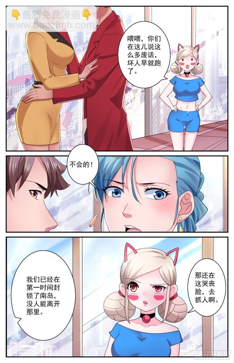 🍘我在末世有套房 550不利的热搜 第10页