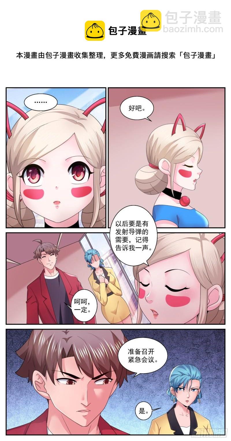 🍘我在末世有套房 550不利的热搜 第13页