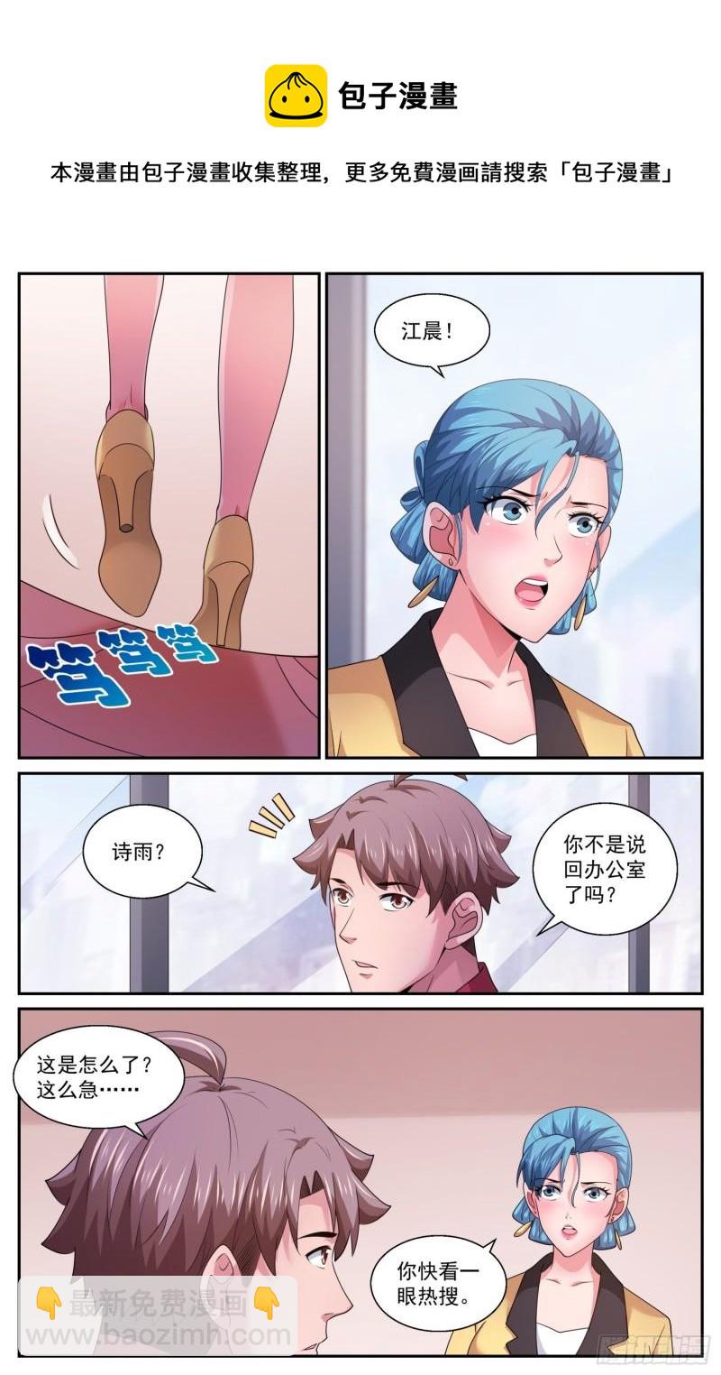 🍘我在末世有套房 550不利的热搜 第5页