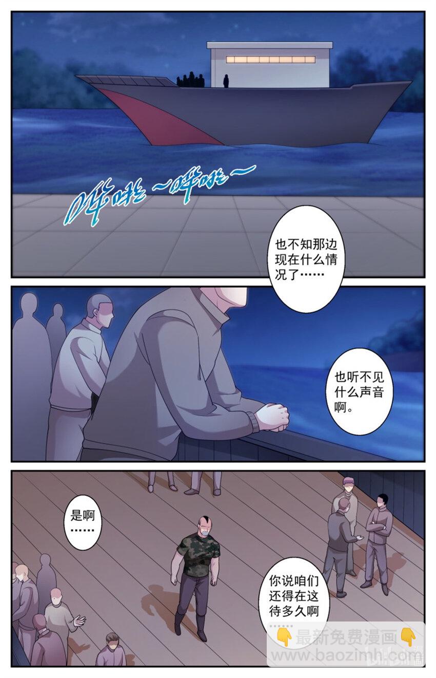 🍘我在末世有套房 568我半个字都不会说 第2页
