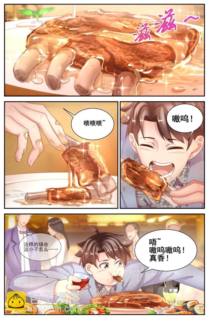 🍘我在末世有套房 59第二十二章 三亚之旅 第10页