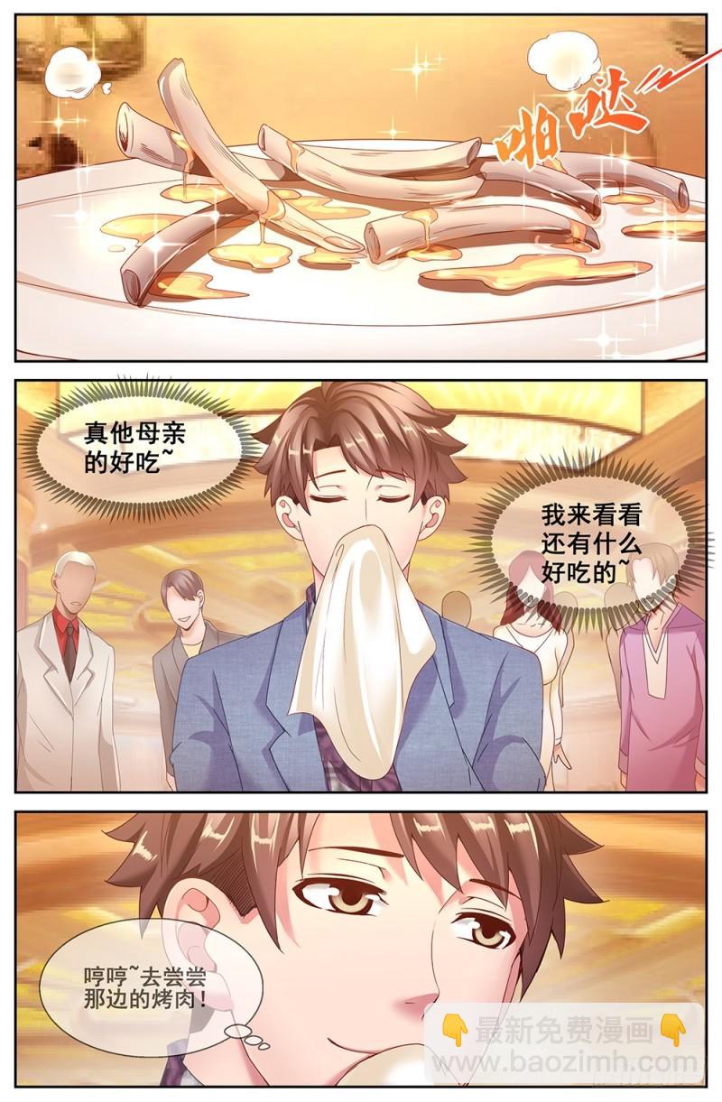 🍘我在末世有套房 59第二十二章 三亚之旅 第11页