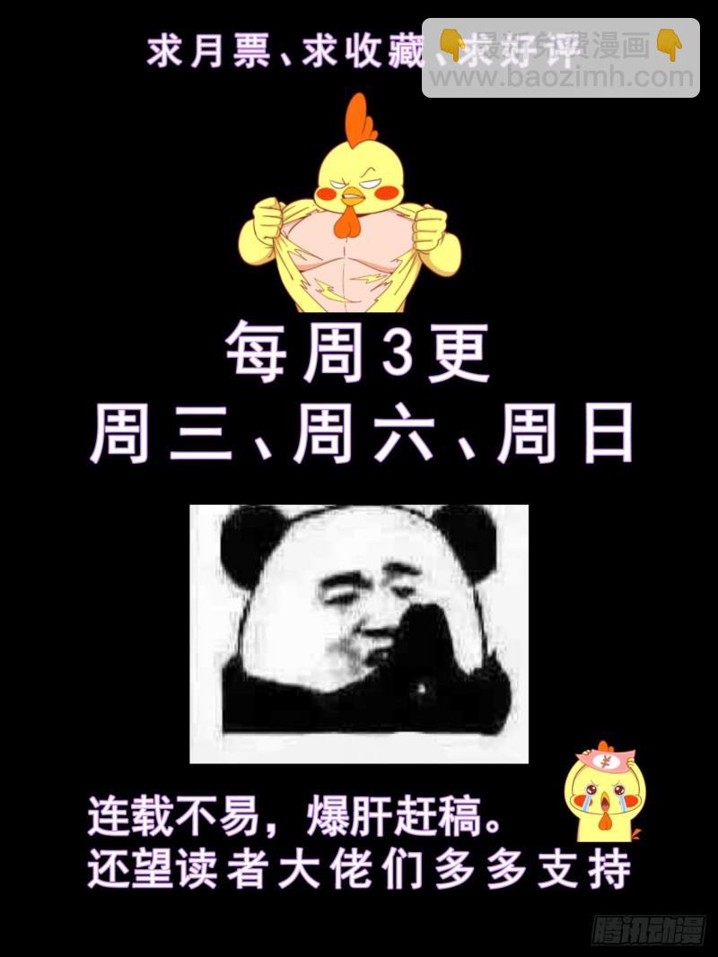 🍘我在末世有套房 59第二十二章 三亚之旅 第12页