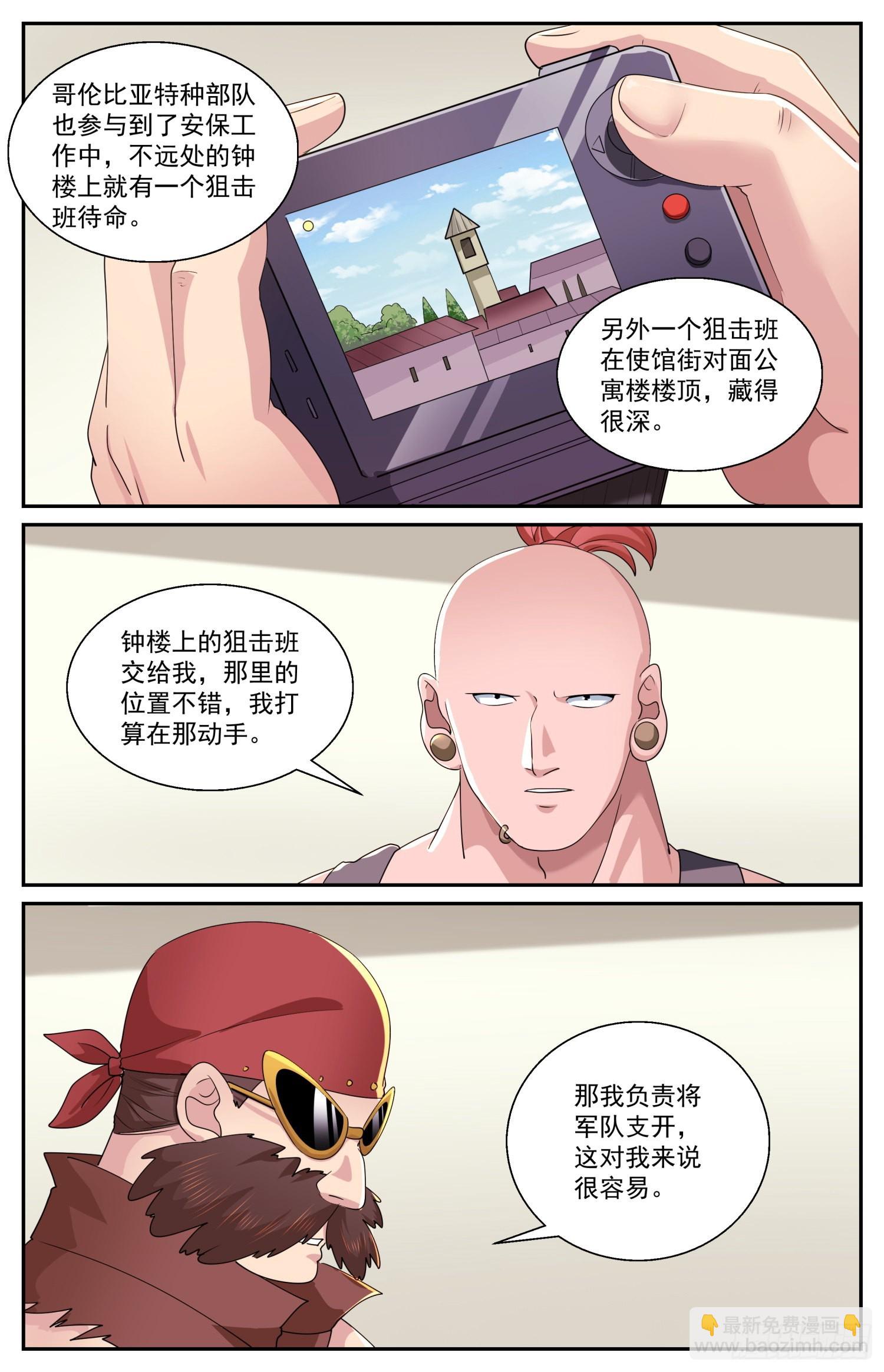 🍘我在末世有套房 578没有限制 第7页