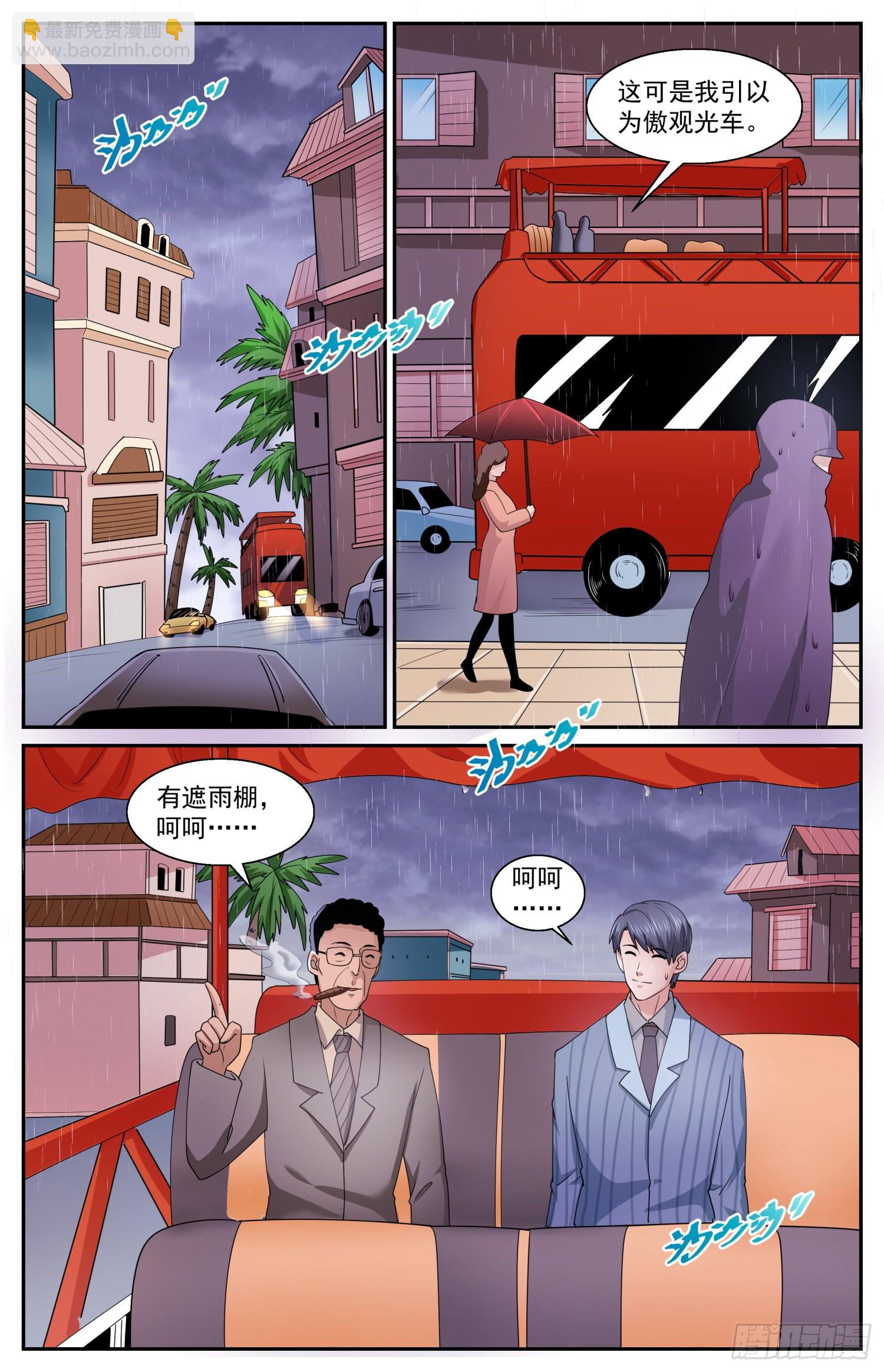 🍘我在末世有套房 580 随机应变 第12页