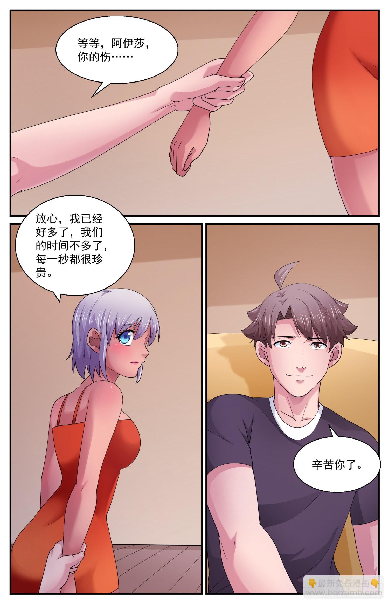 🍘我在末世有套房 584必须是CIA干的 第12页