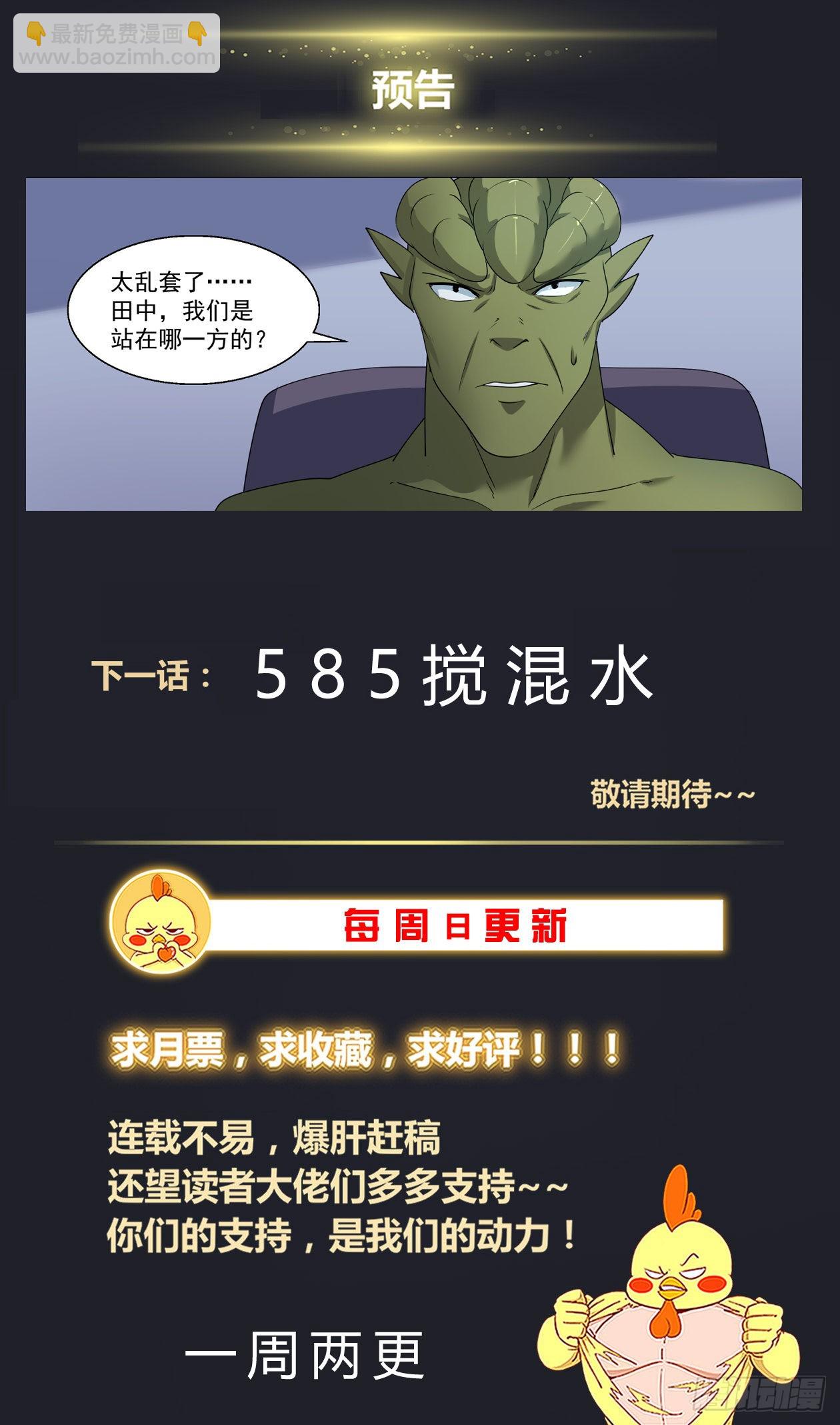 🍘我在末世有套房 584必须是CIA干的 第14页
