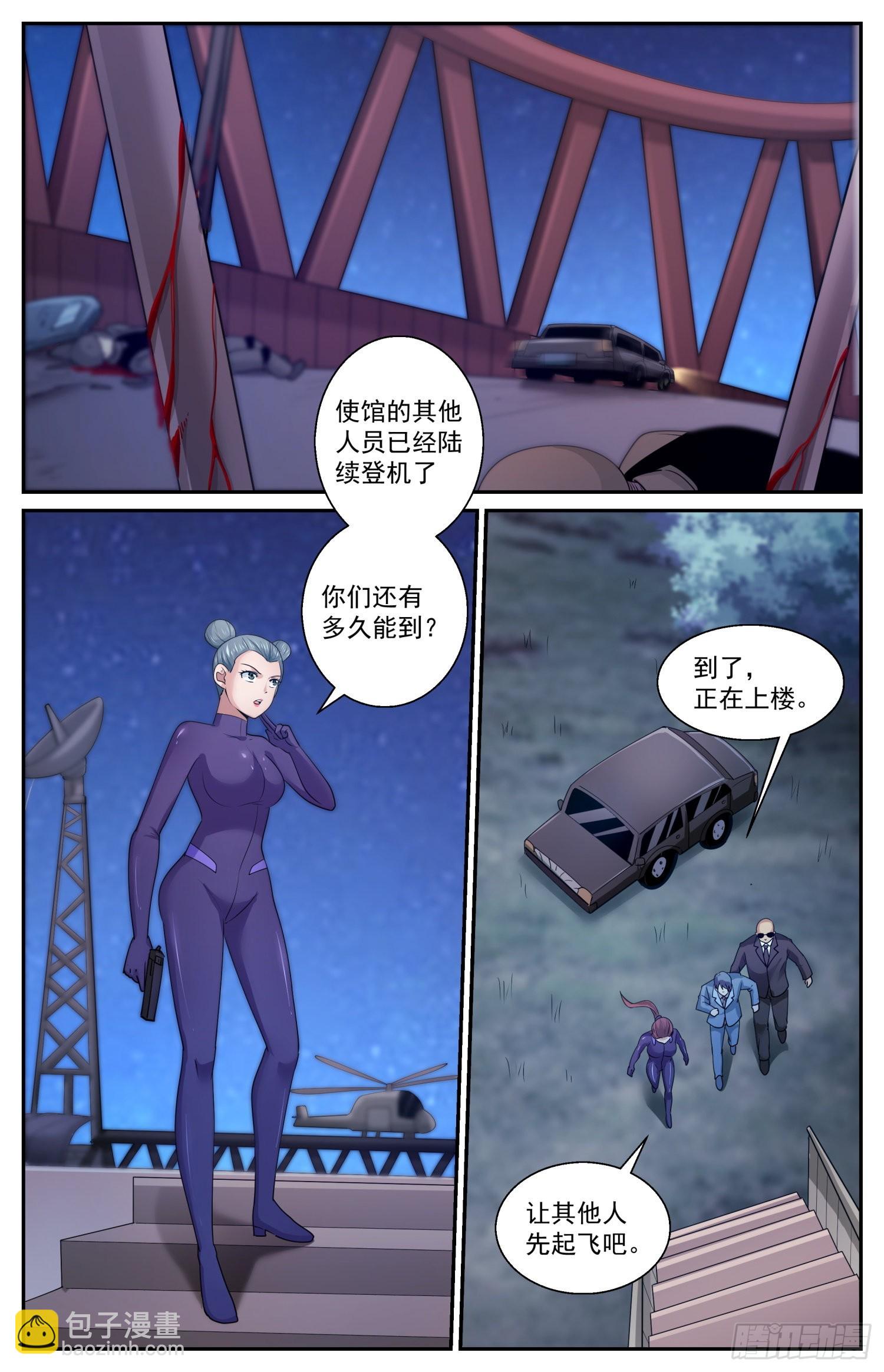 🍘我在末世有套房 592 大捷 第12页