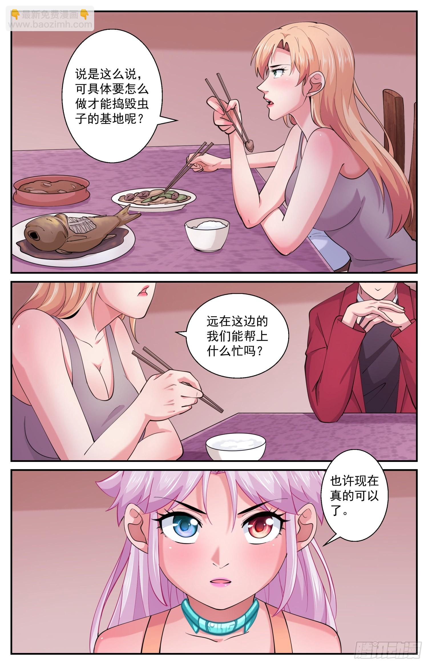 🍘我在末世有套房 600实验一下吧 第2页