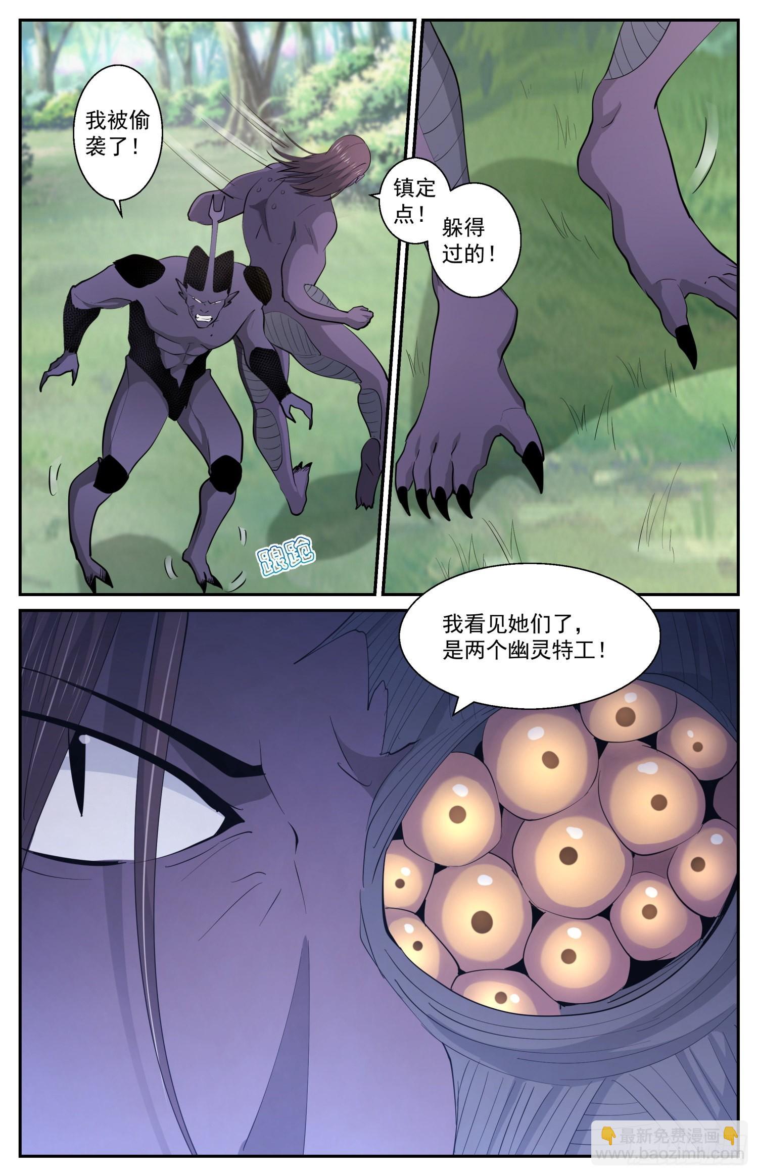 🍘我在末世有套房 608 无效隐身 第11页