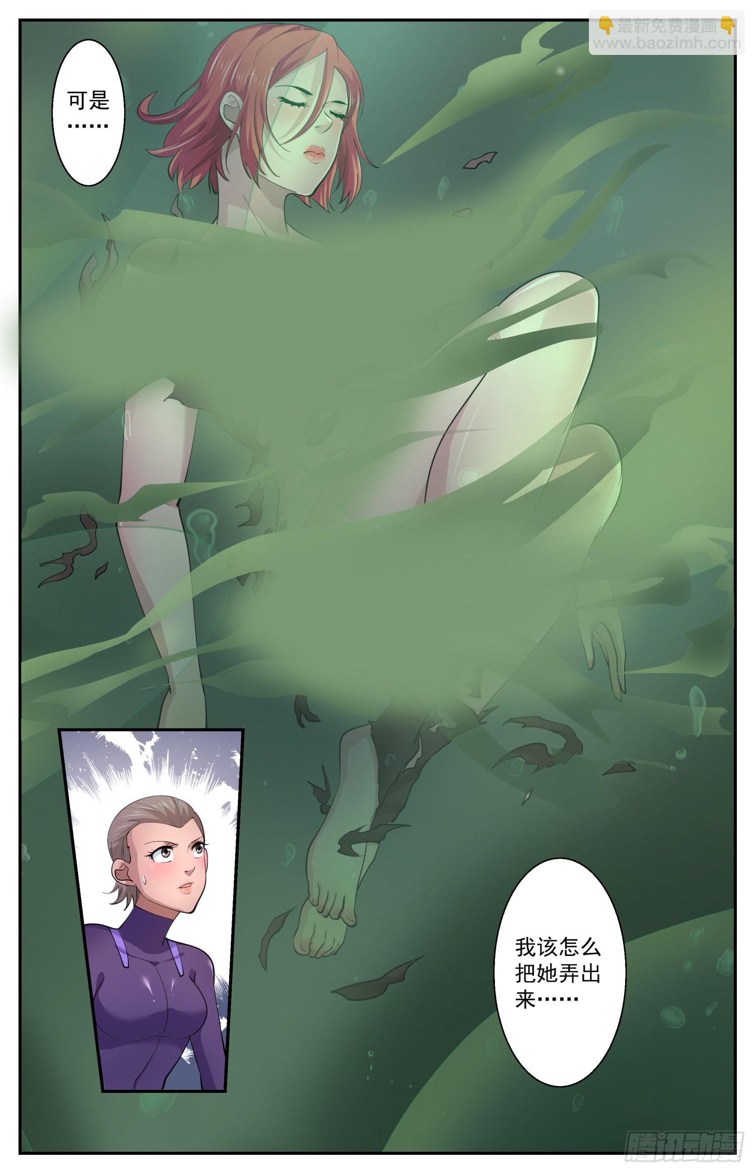🍘我在末世有套房 608 无效隐身 第13页