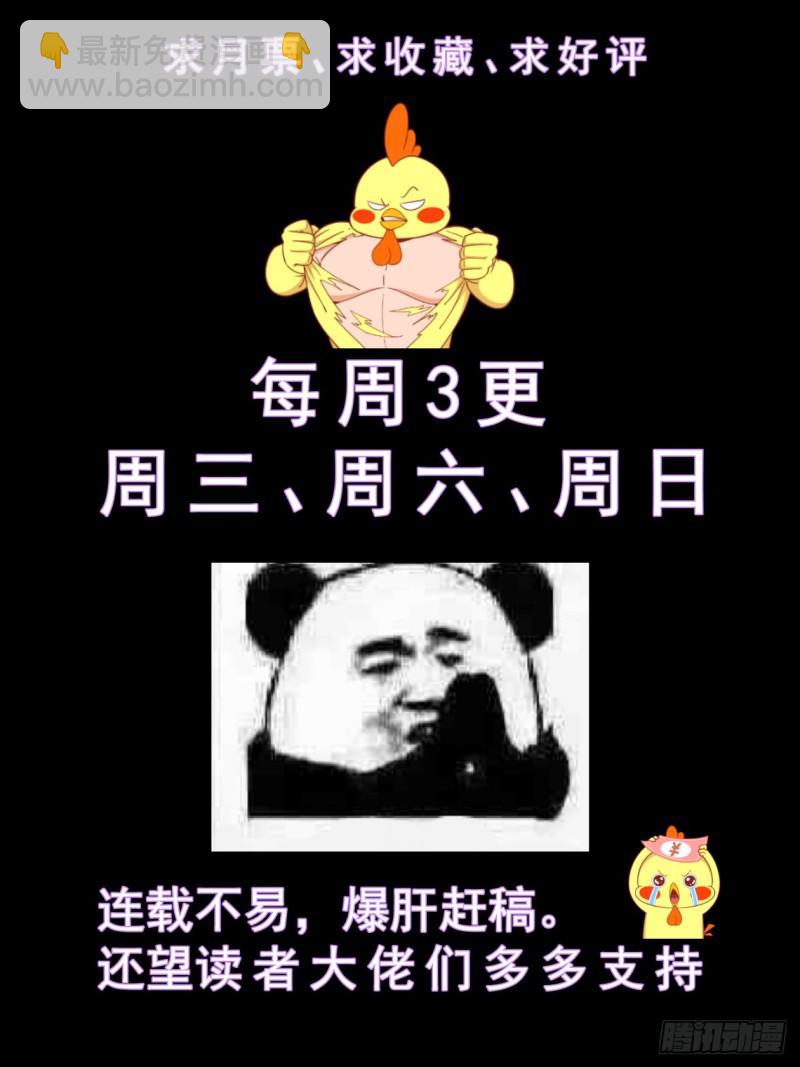 🍘我在末世有套房 77第三十四章 内圈 第12页