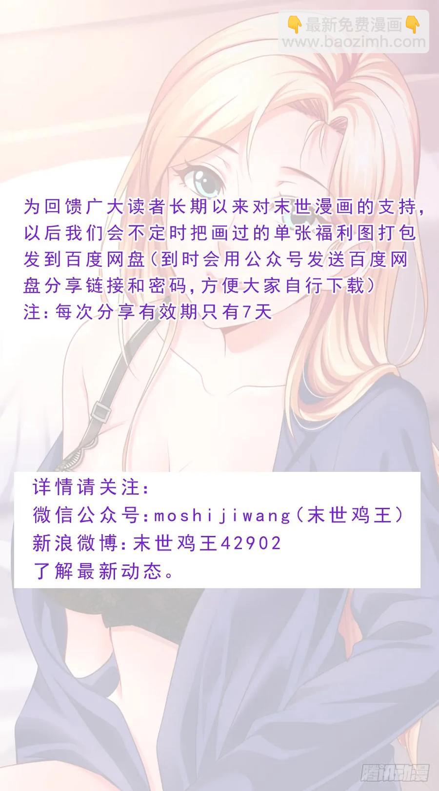 🍘我在末世有套房 81工业区 第12页