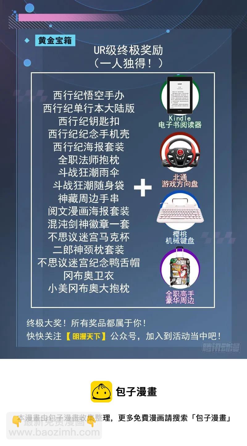 🍘我在末世有套房 85 罗伯茨的麻烦 第15页