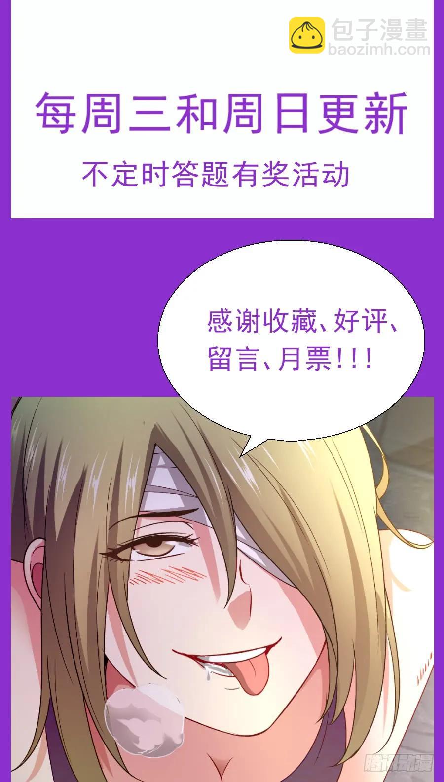 🍘我在末世有套房 97圈套 第12页