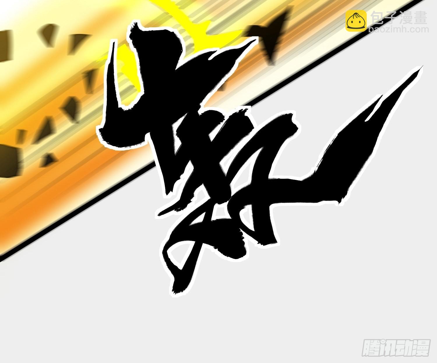 100 今夜不歇息(1/2)-第95话