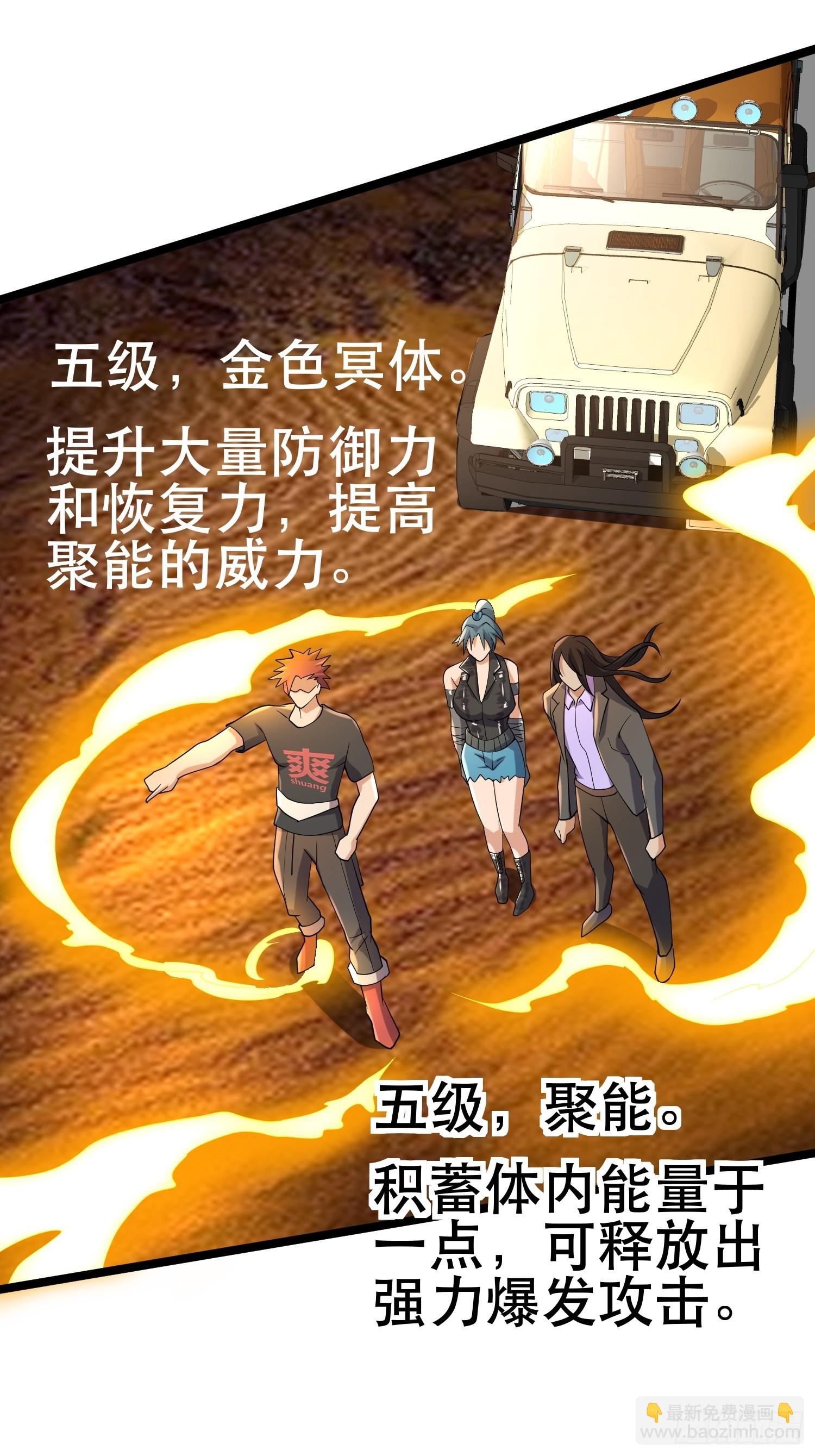 100 今夜不歇息(1/2)-第95话