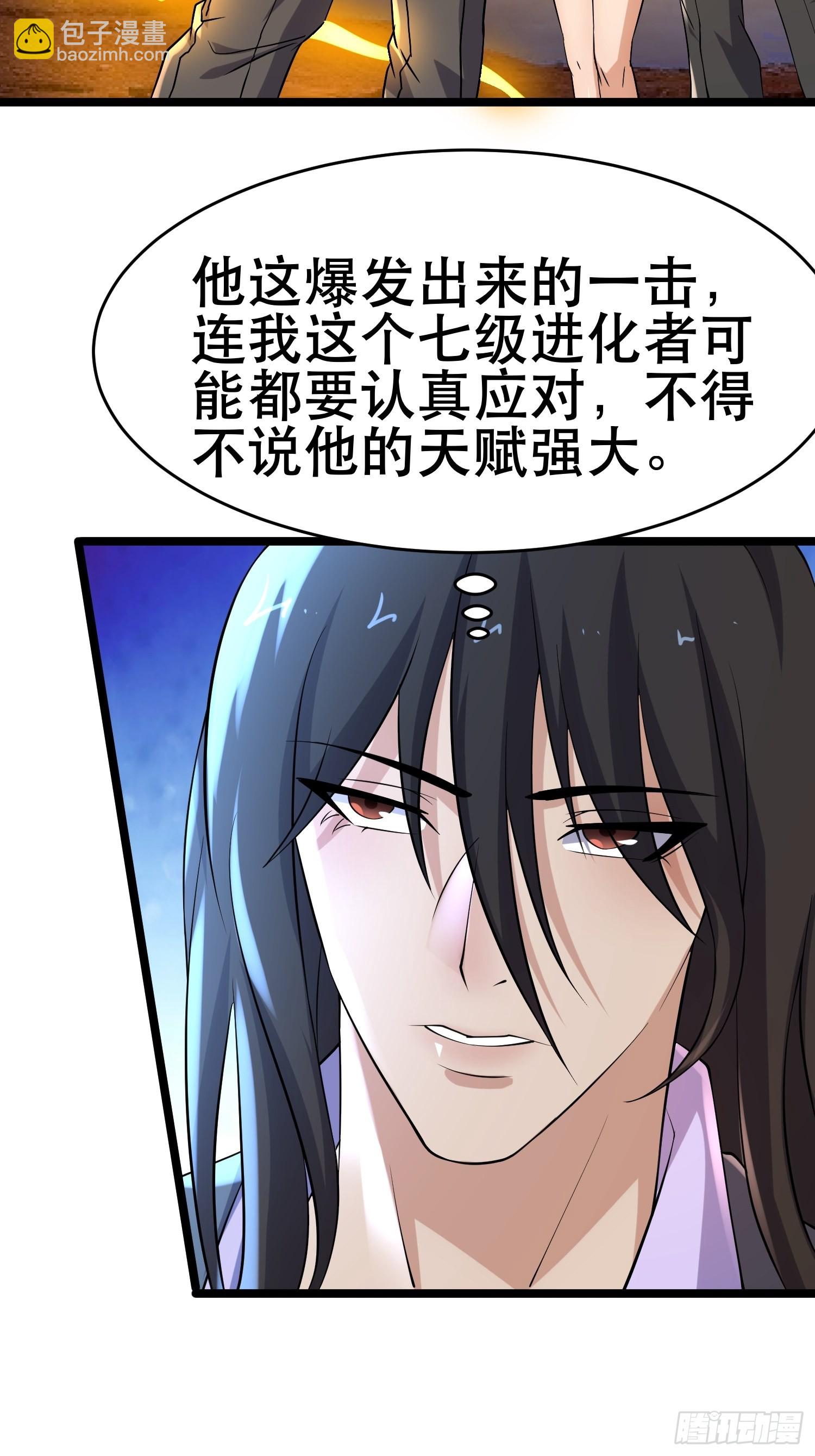 100 今夜不歇息(1/2)-第95话