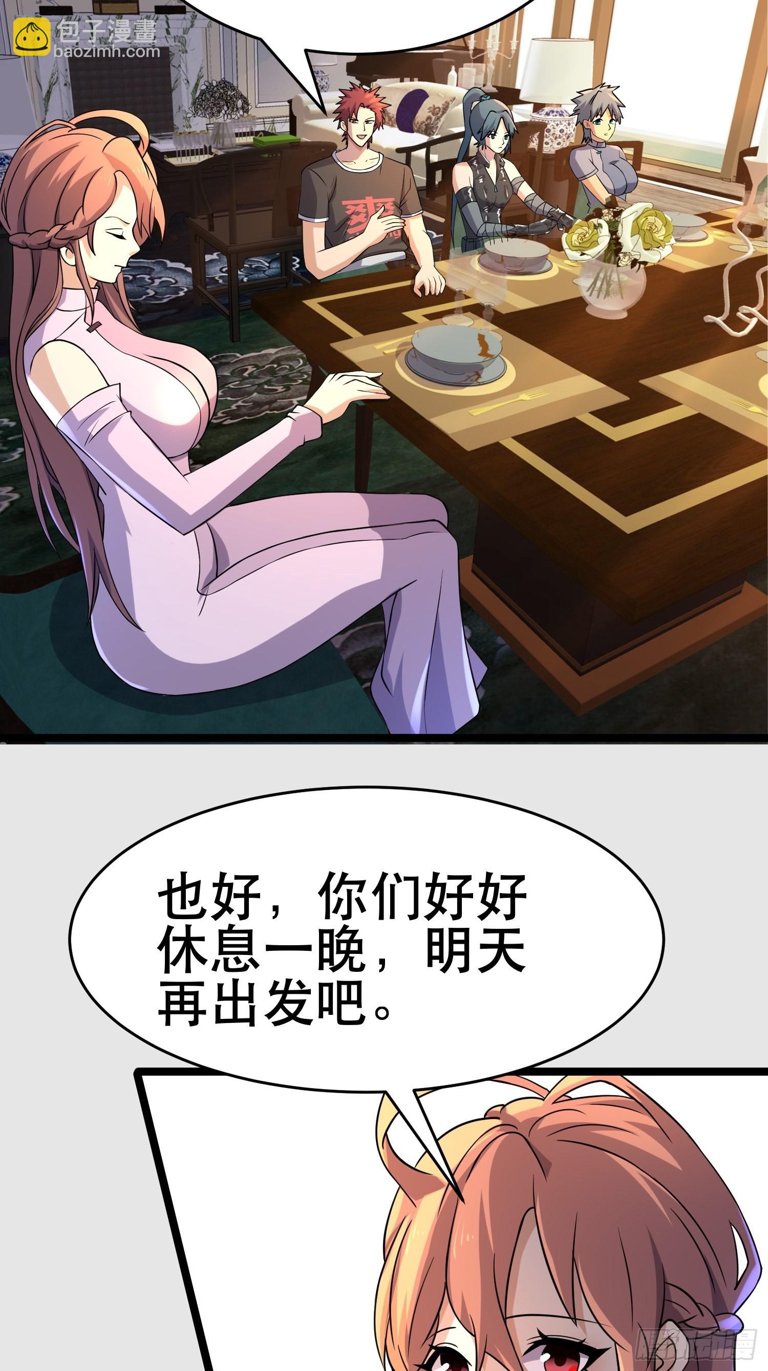 100 今夜不歇息(1/2)-第95话