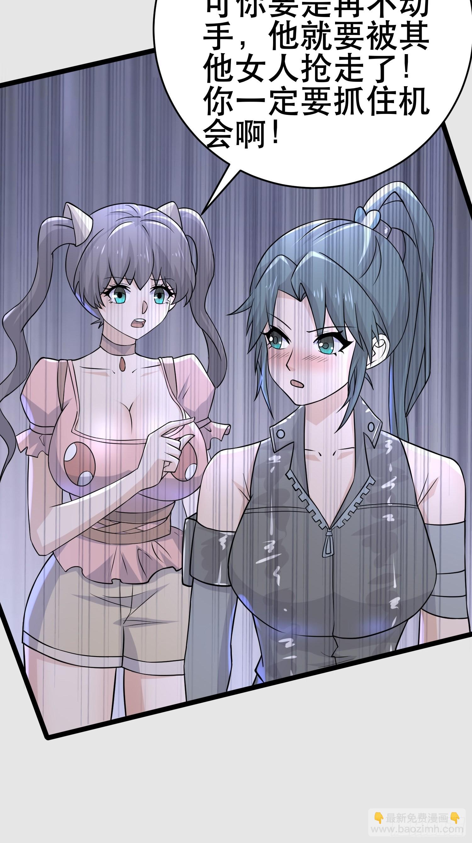 100 今夜不歇息(1/2)-第95话