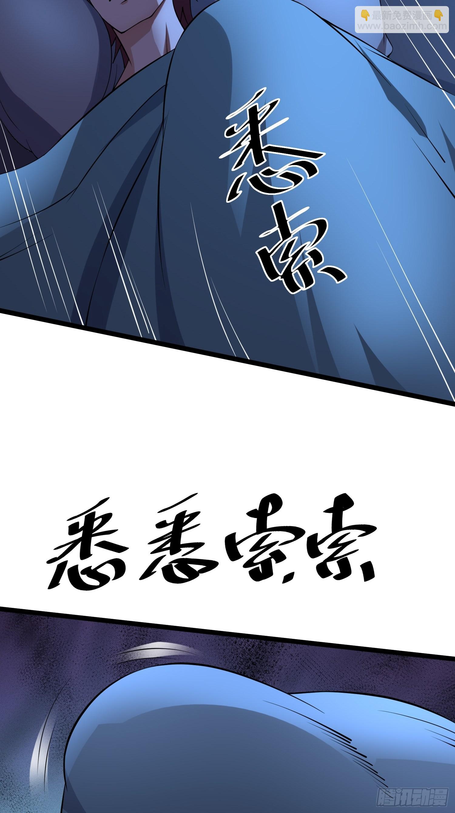 100 今夜不歇息(1/2)-第95话