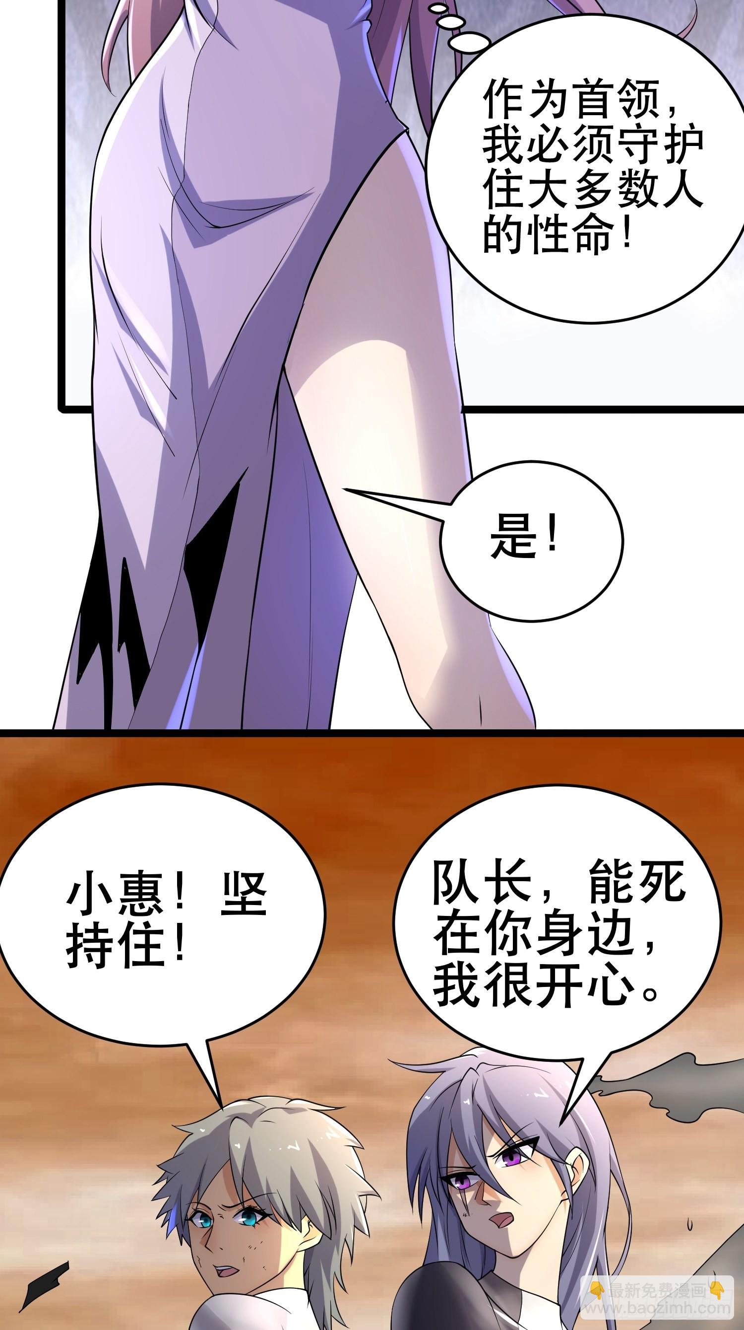 100 今夜不歇息(1/2)-第95话