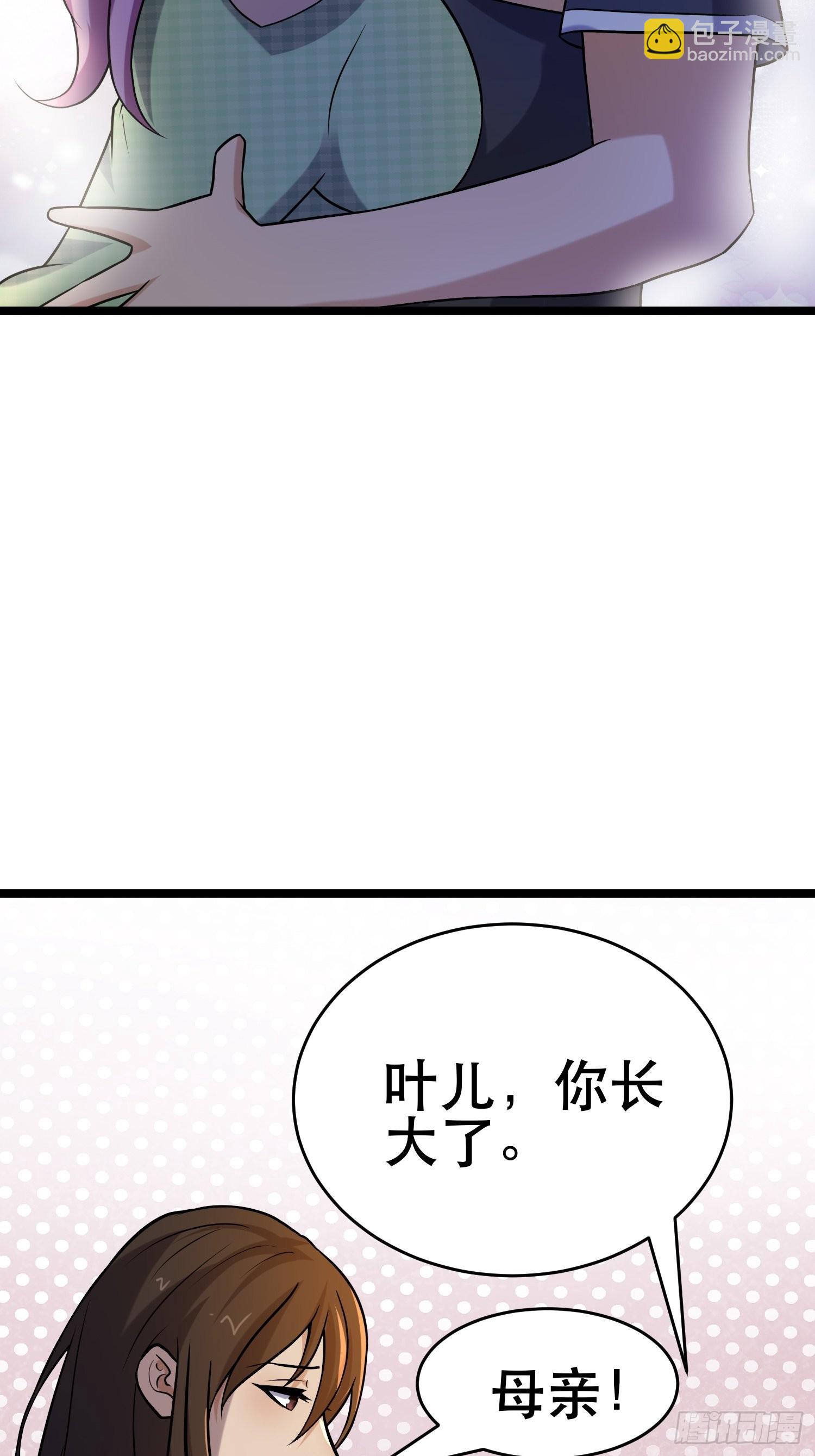 102 迷失欲望之都(1/2)-第97话