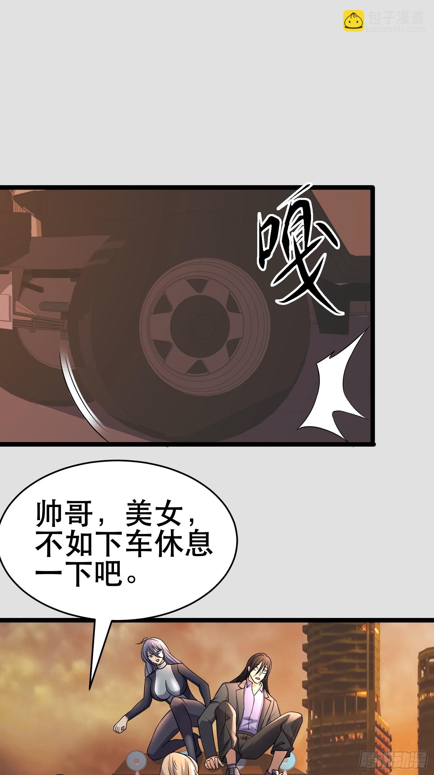102 迷失欲望之都(1/2)-第97话