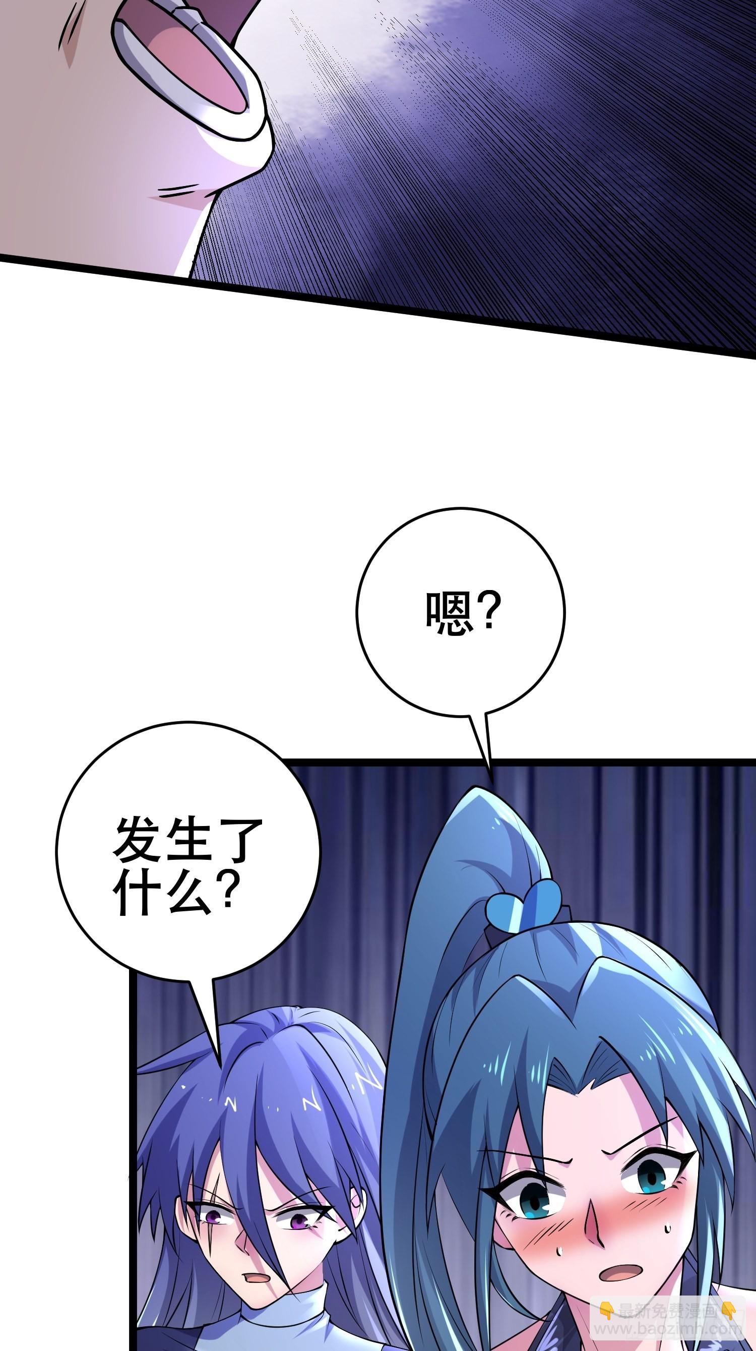 102 迷失欲望之都(1/2)-第97话