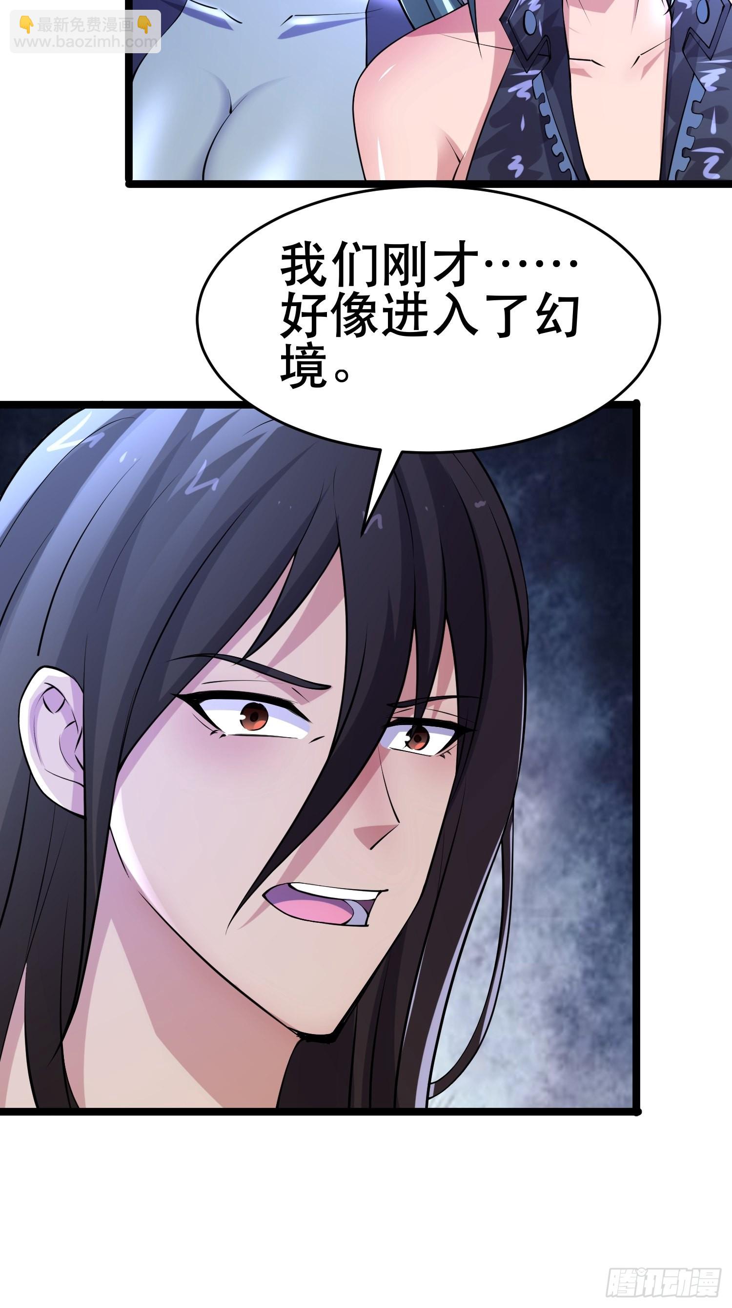 102 迷失欲望之都(1/2)-第97话