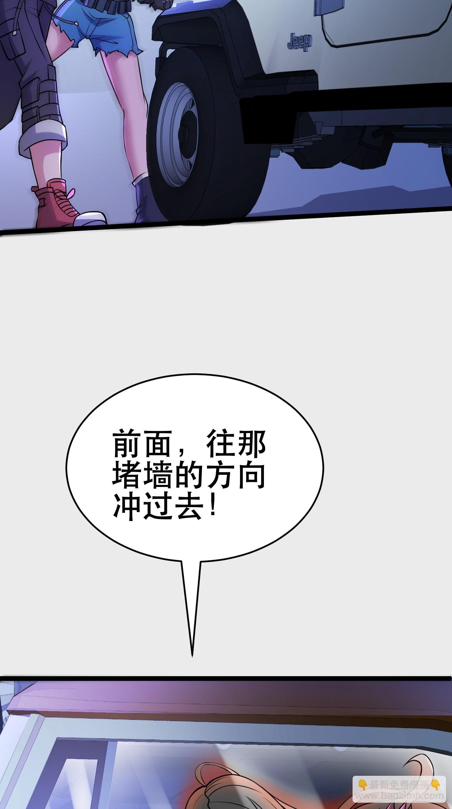 102 迷失欲望之都(1/2)-第97话
