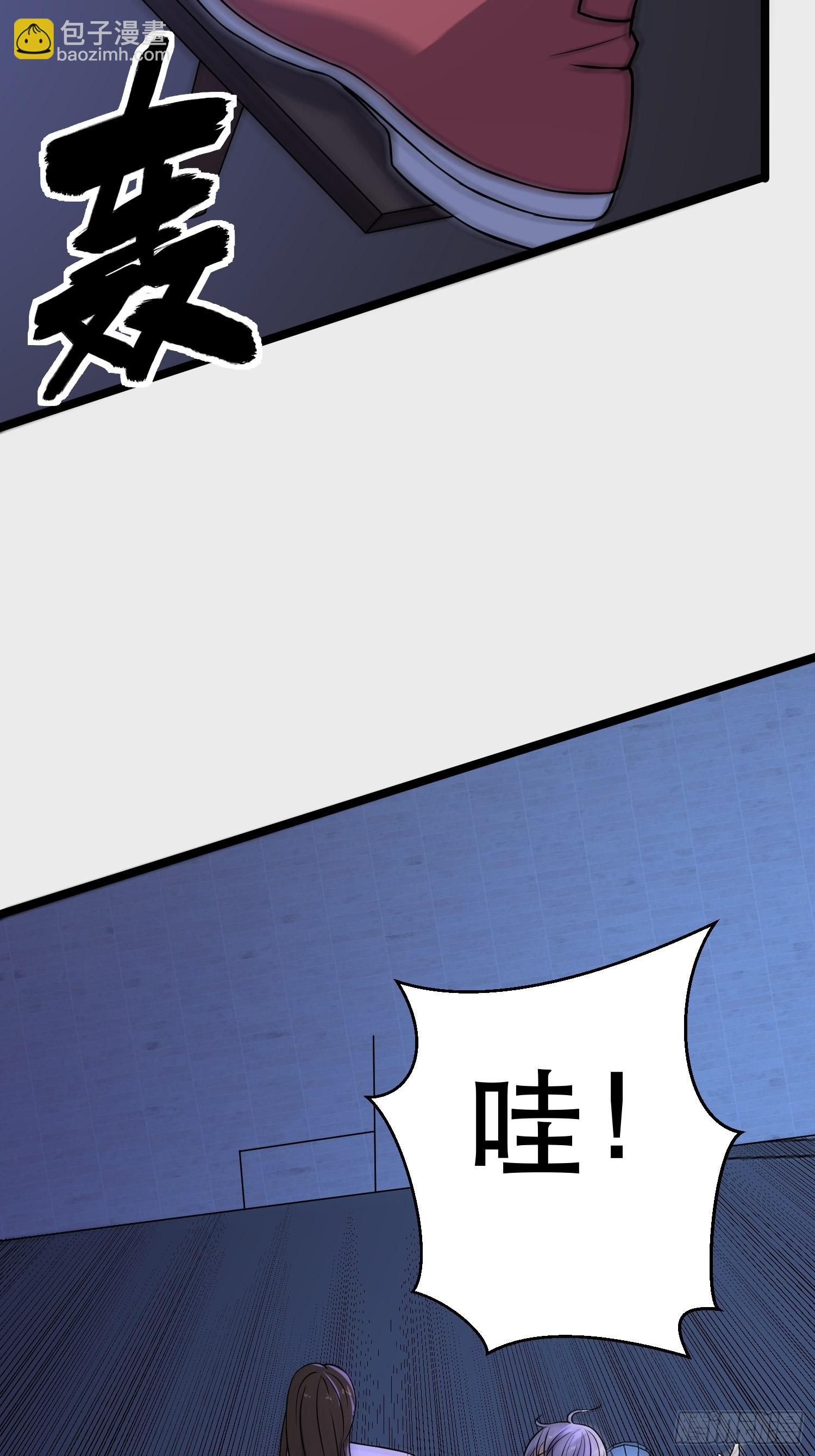 102 迷失欲望之都(1/2)-第97话